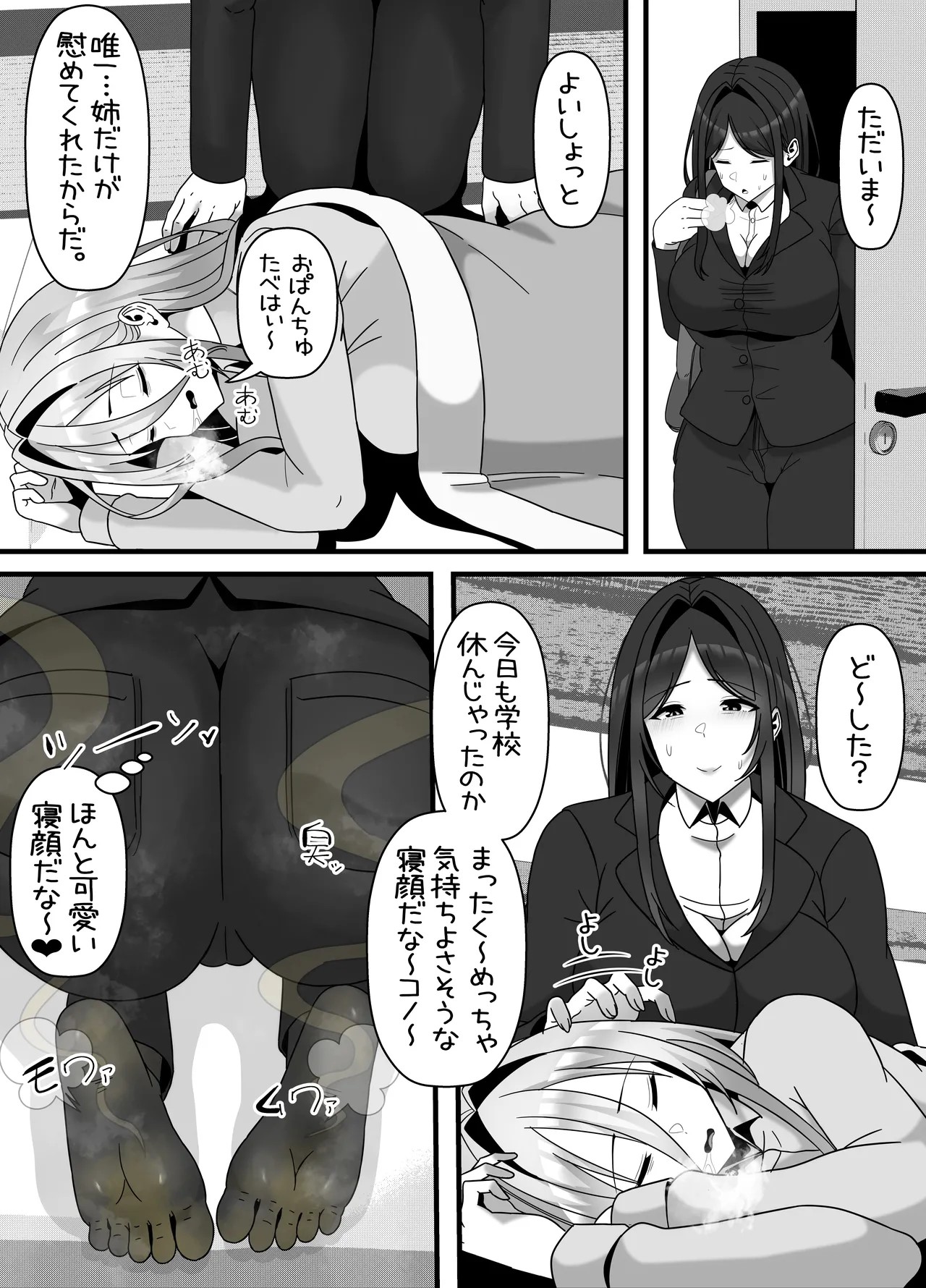 Page 41