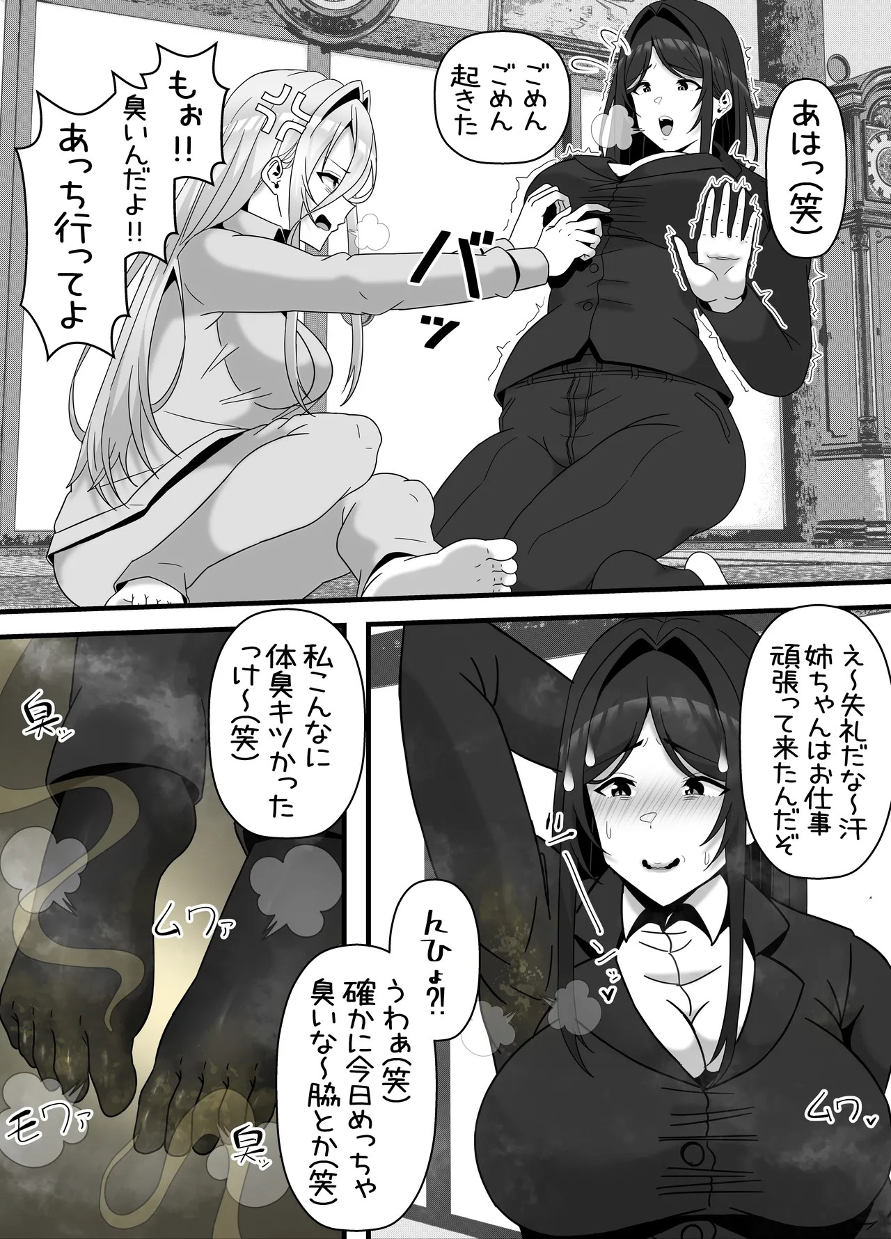Page 43