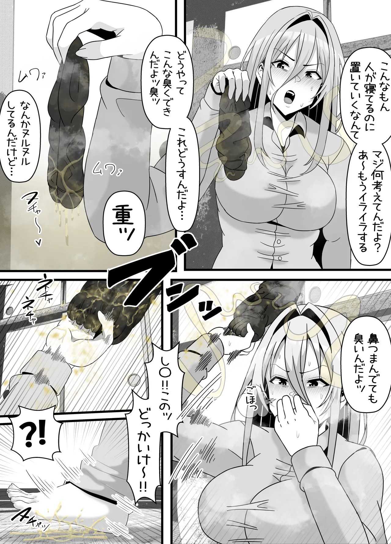 Page 47
