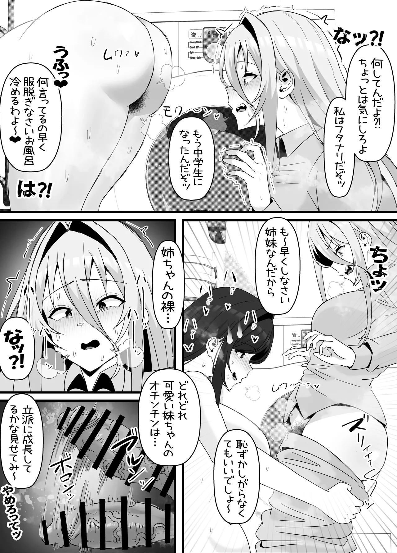 Page 59