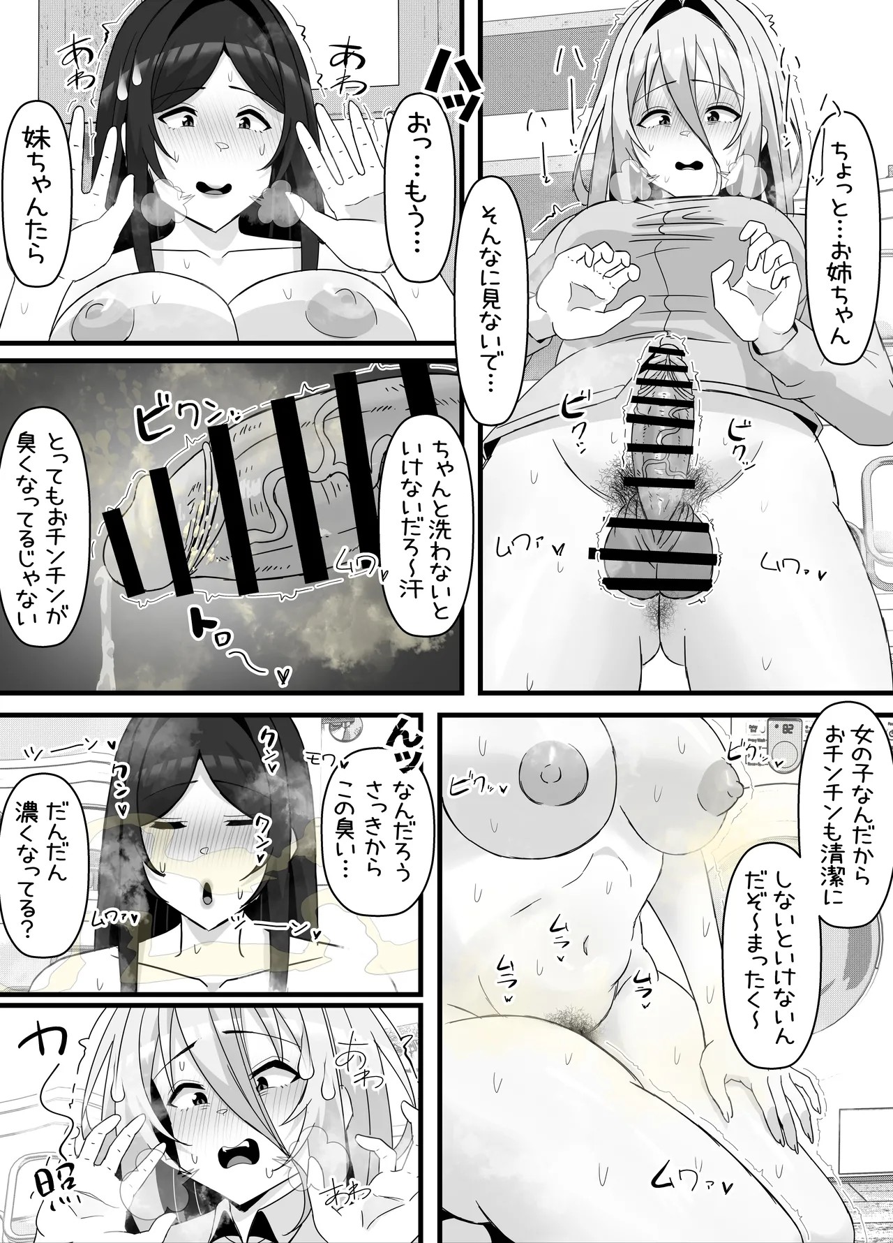 Page 61