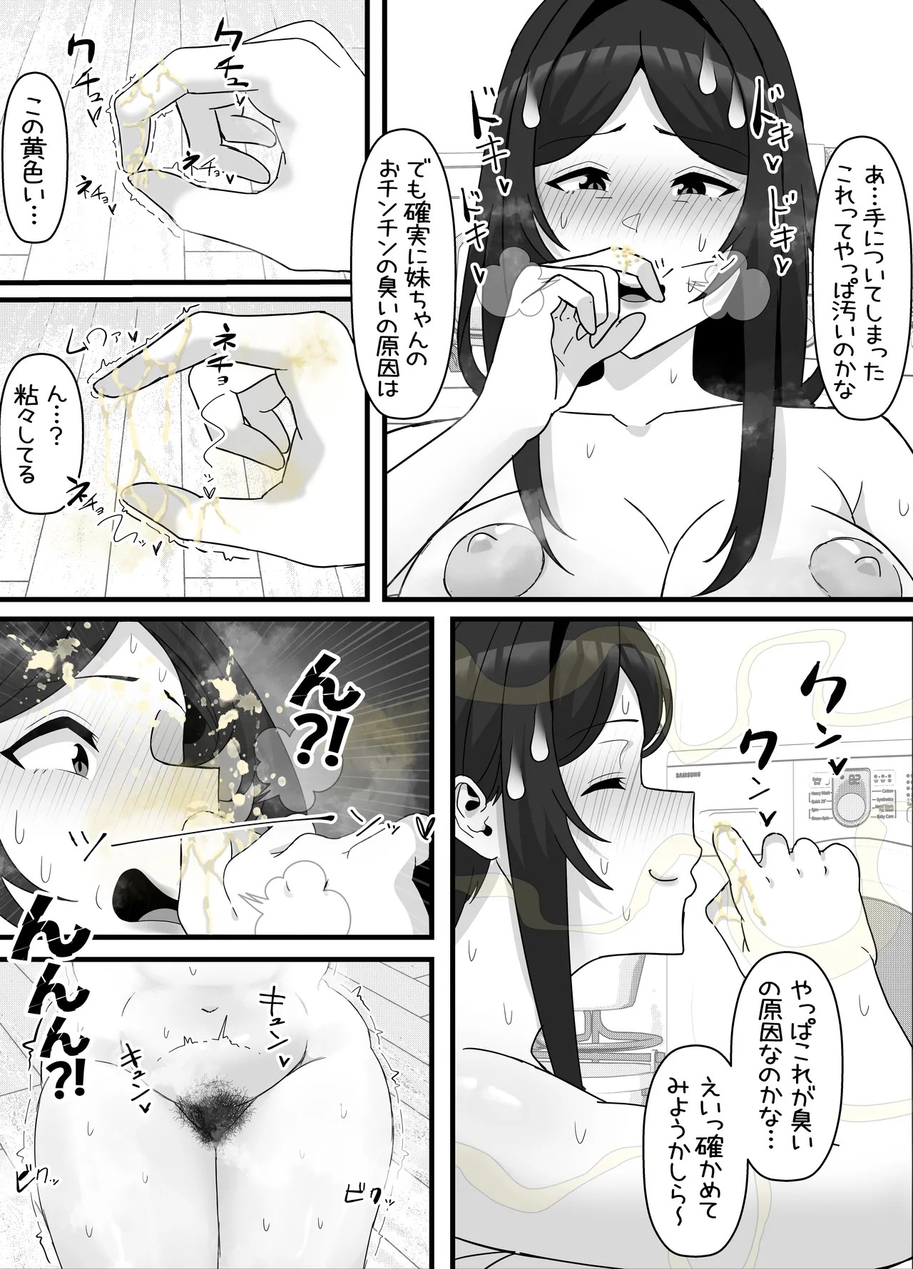 Page 63