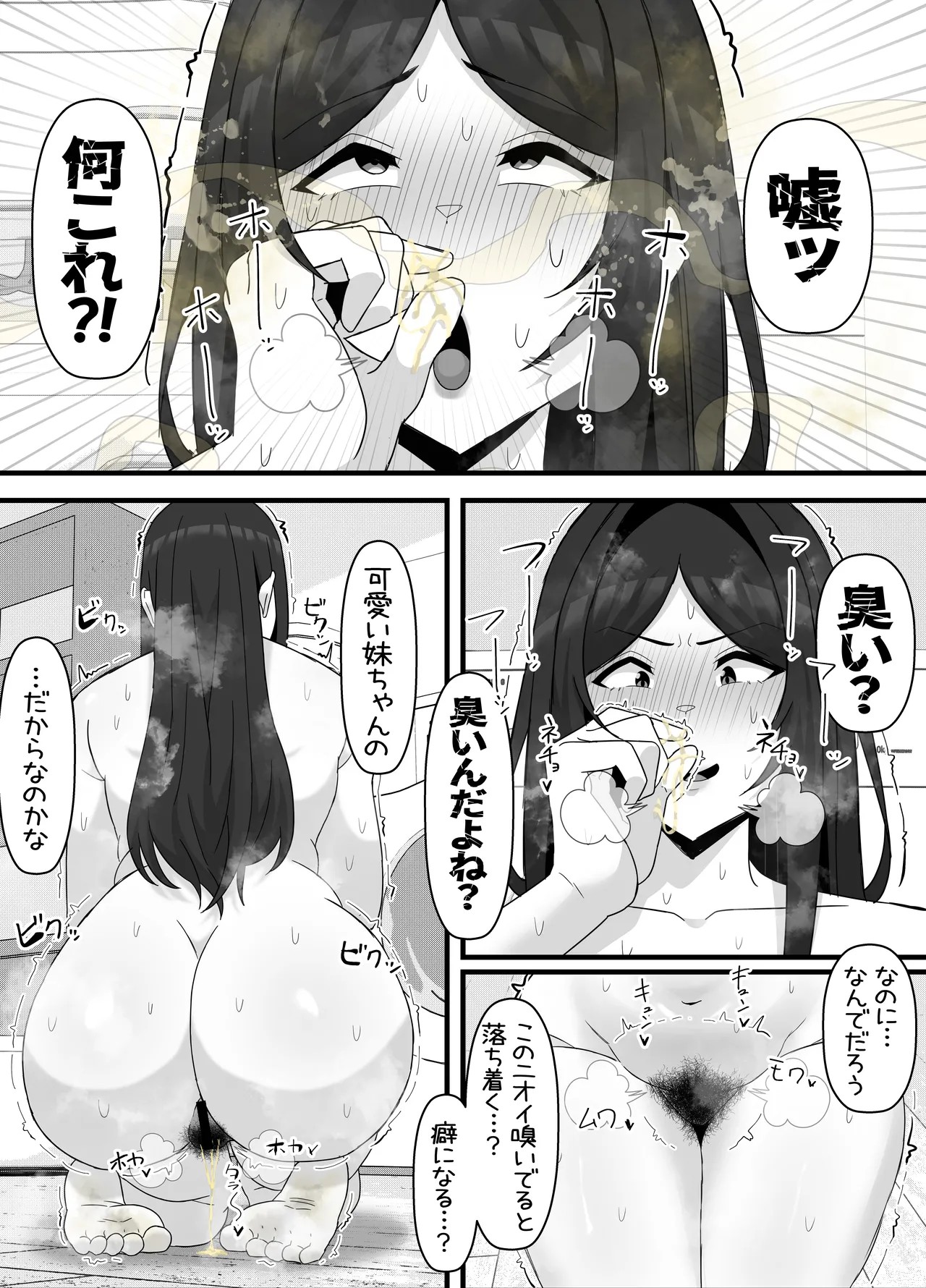 Page 64