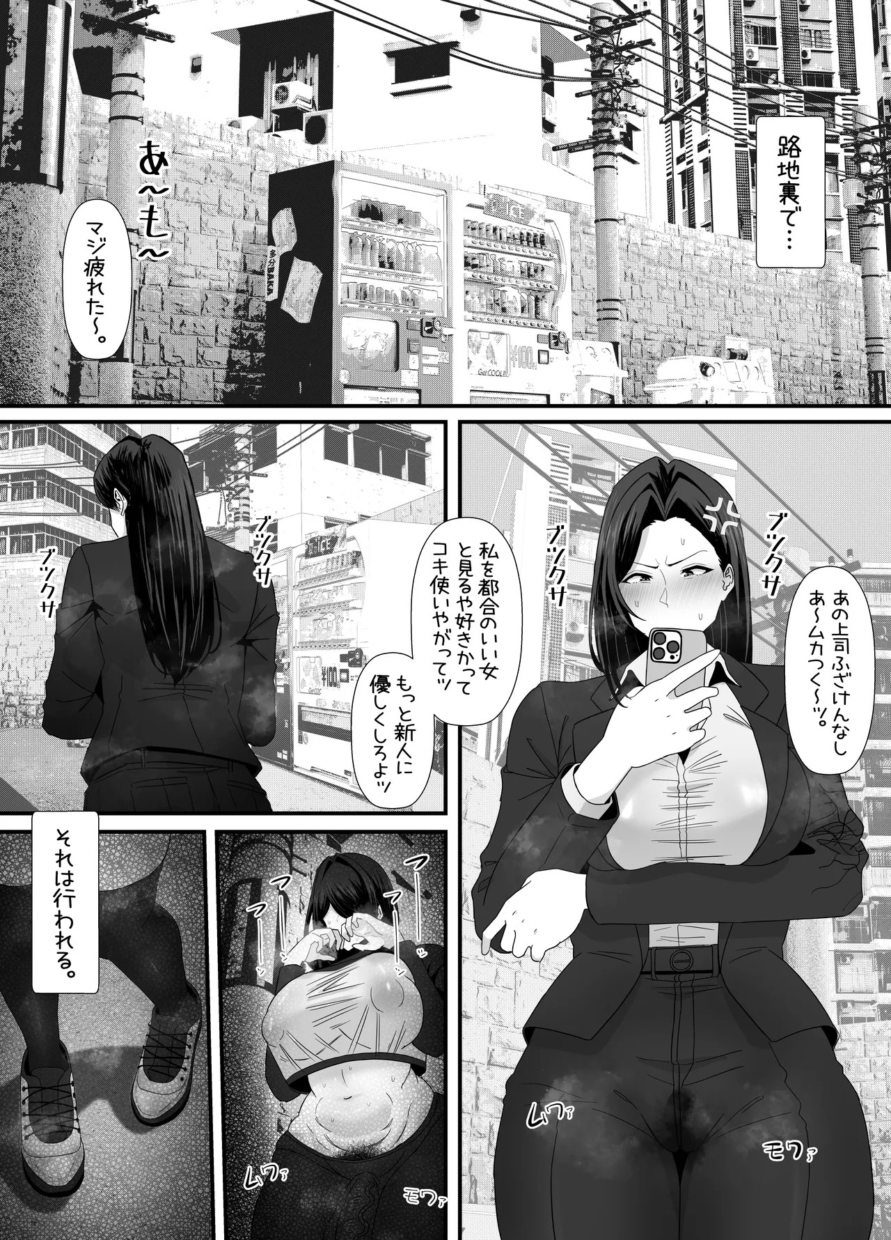 Page 75
