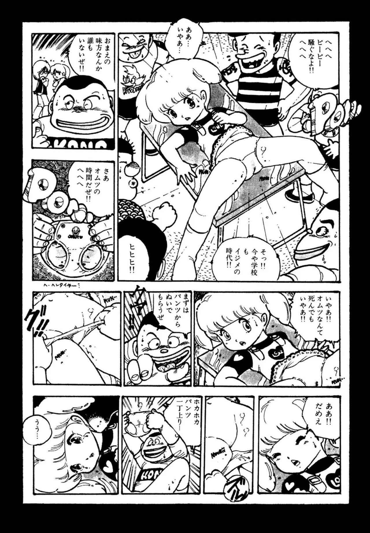 Page 101
