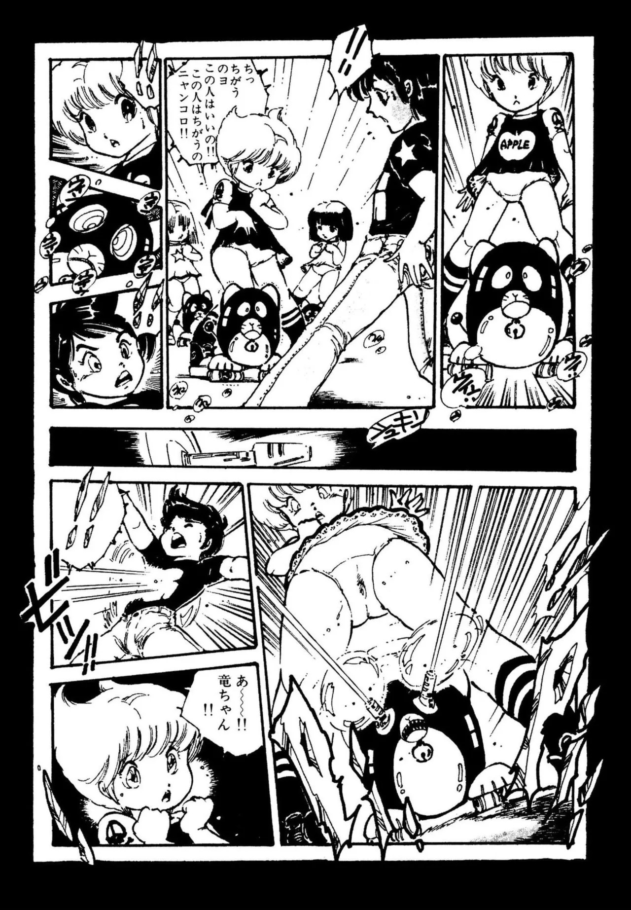 Page 106