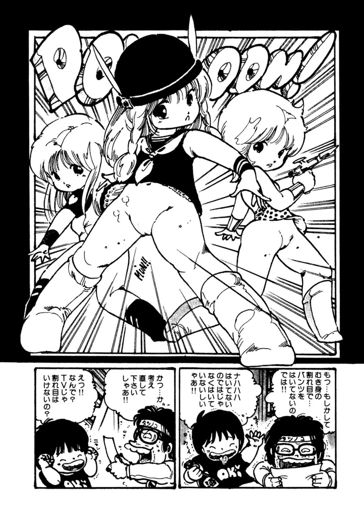 Page 111