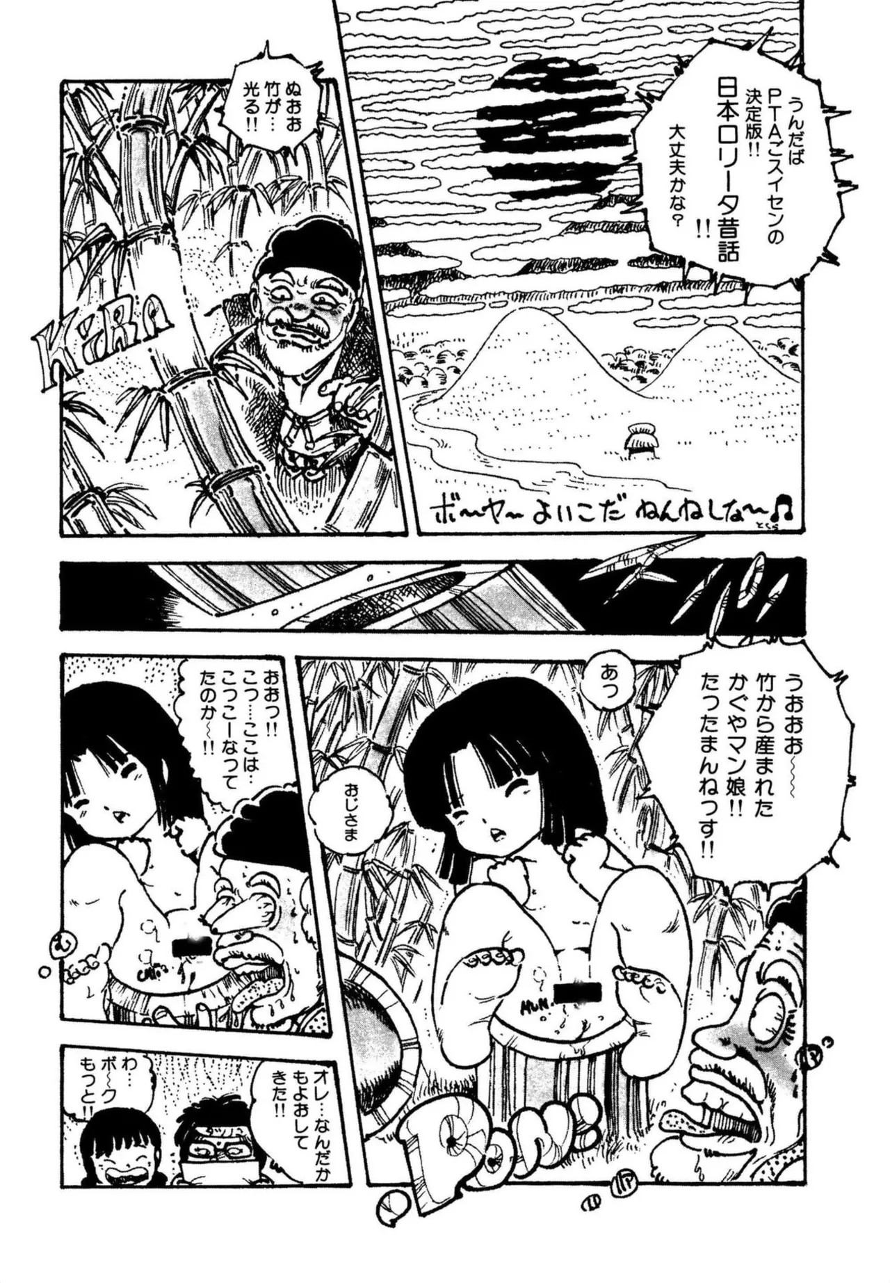 Page 114