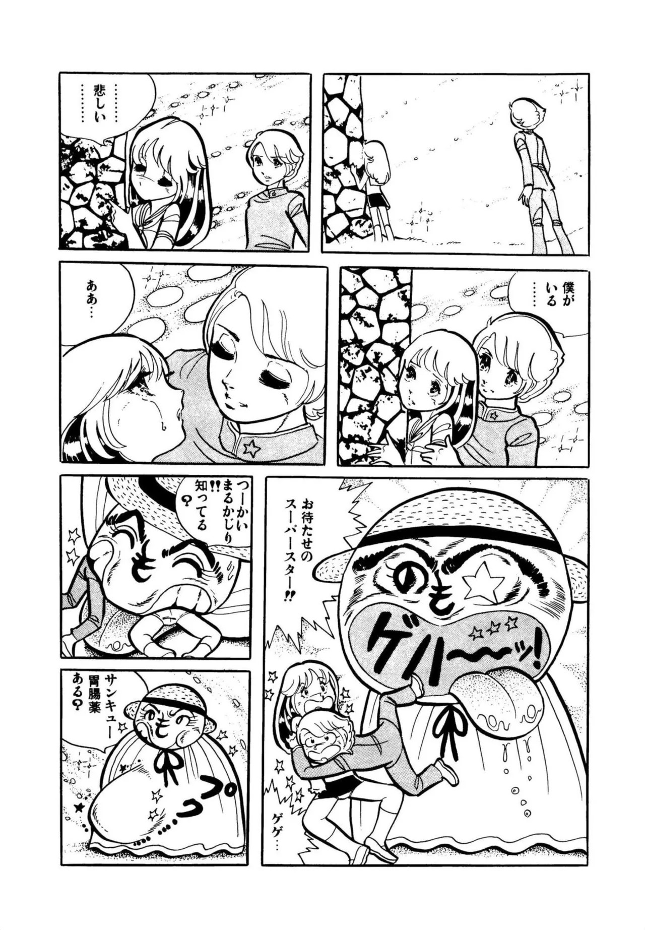 Page 122