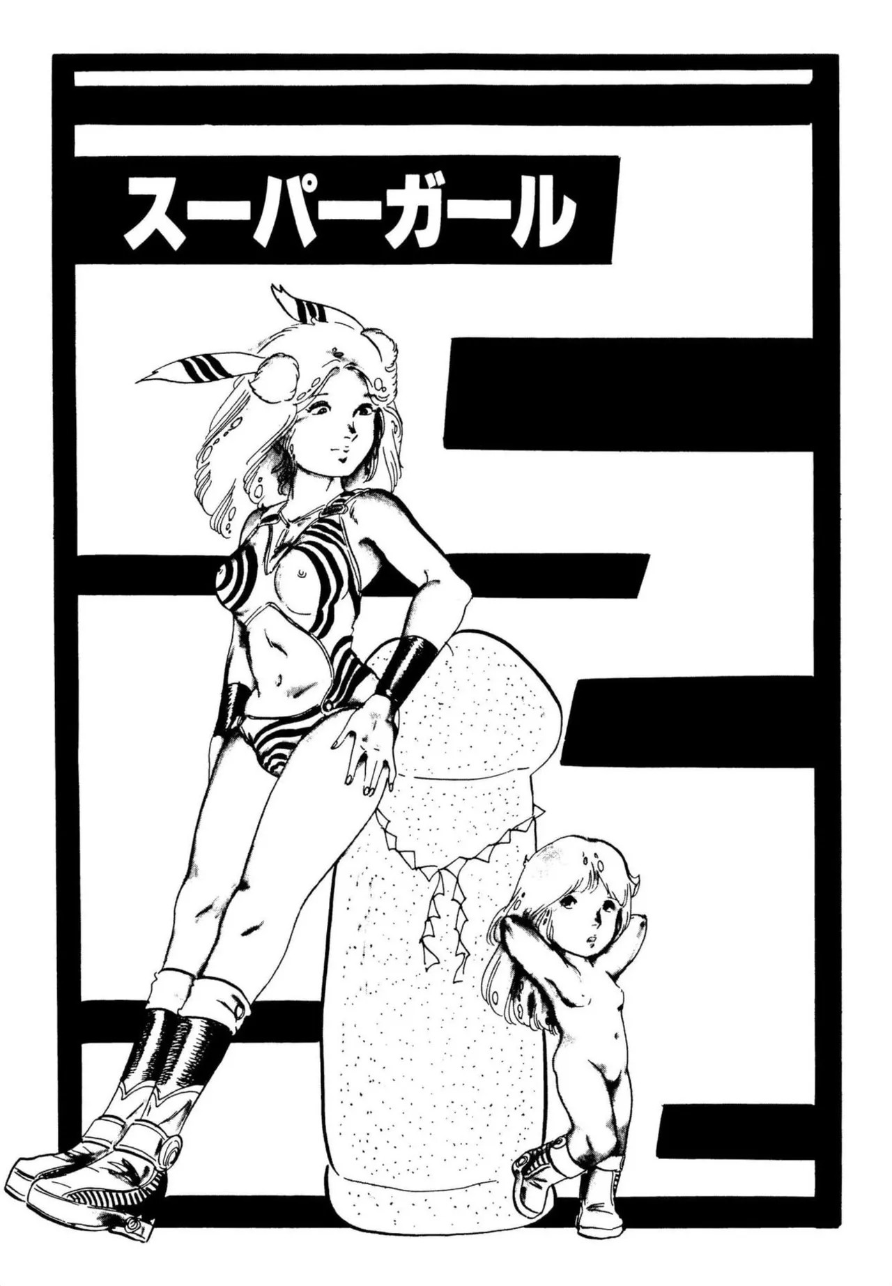 Page 125