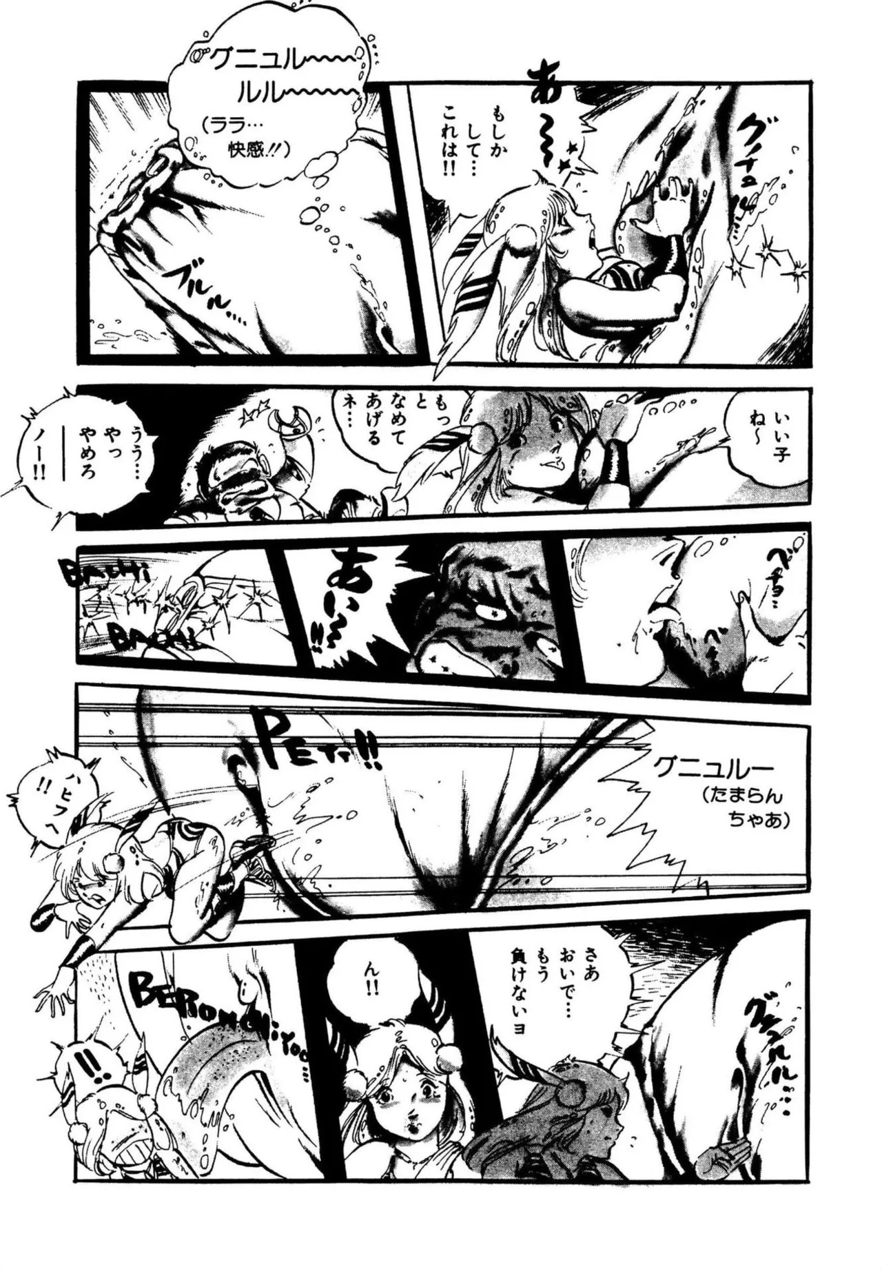 Page 133