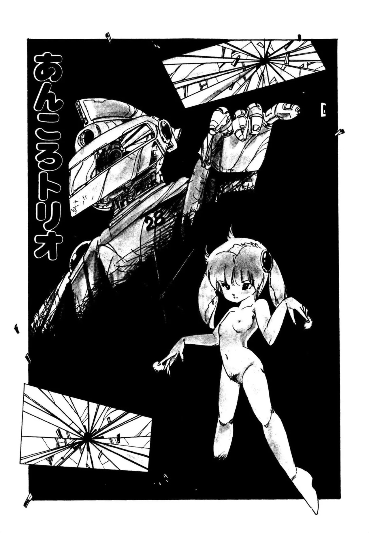Page 135