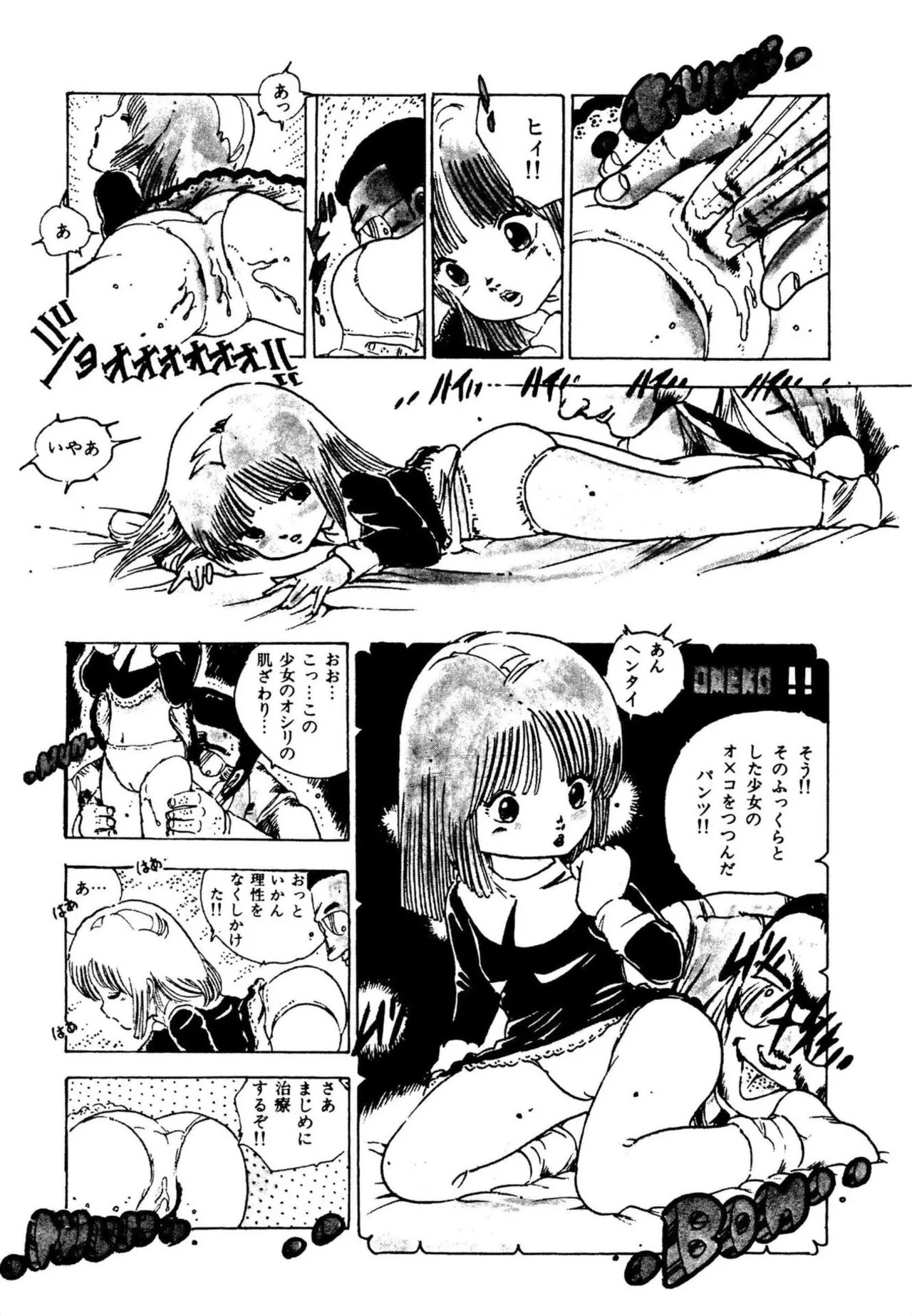 Page 138