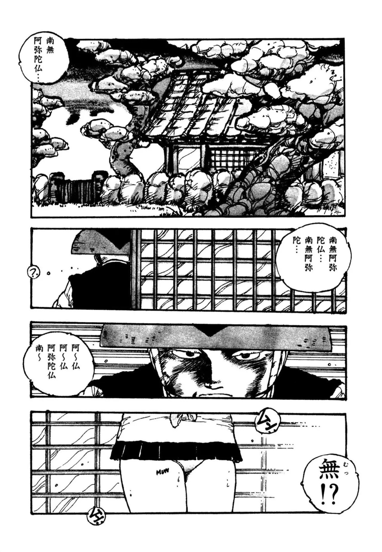 Page 146
