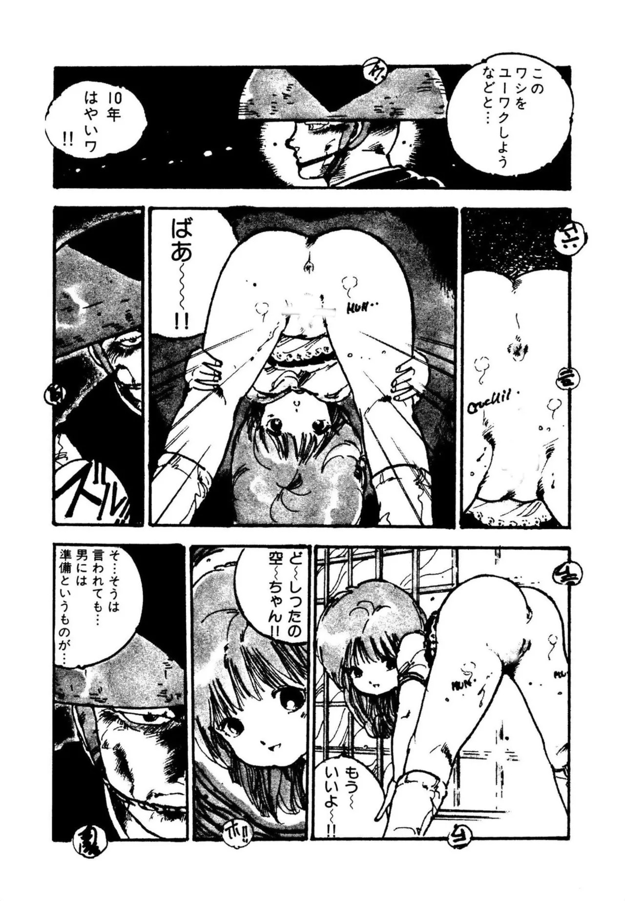 Page 148