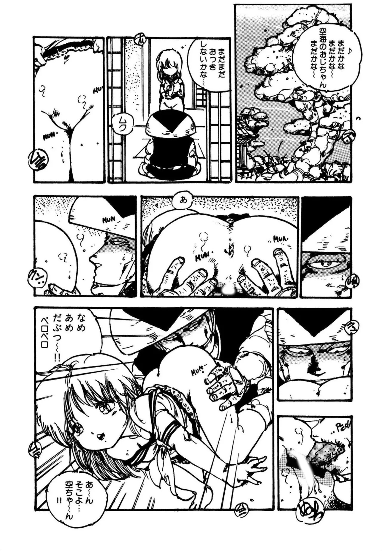 Page 149