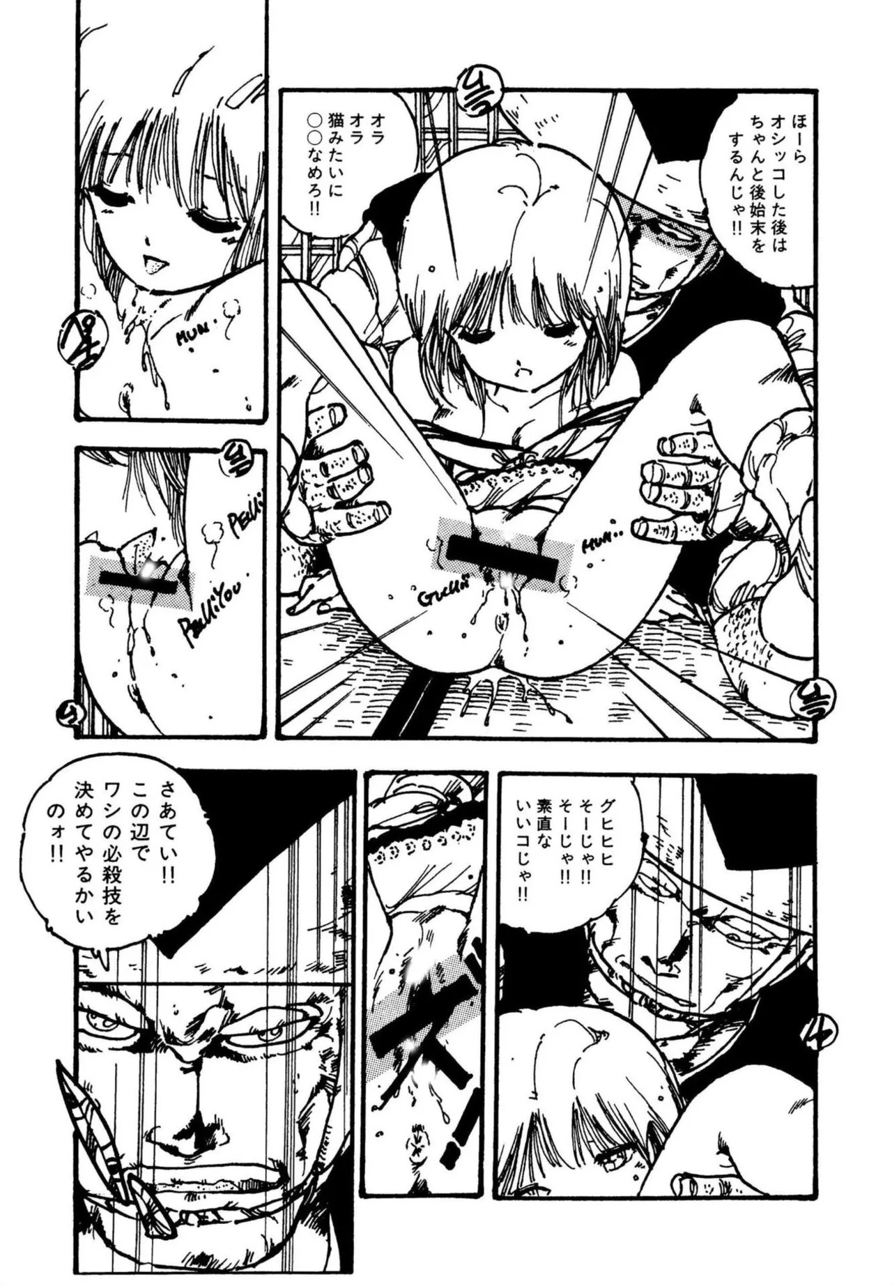 Page 151