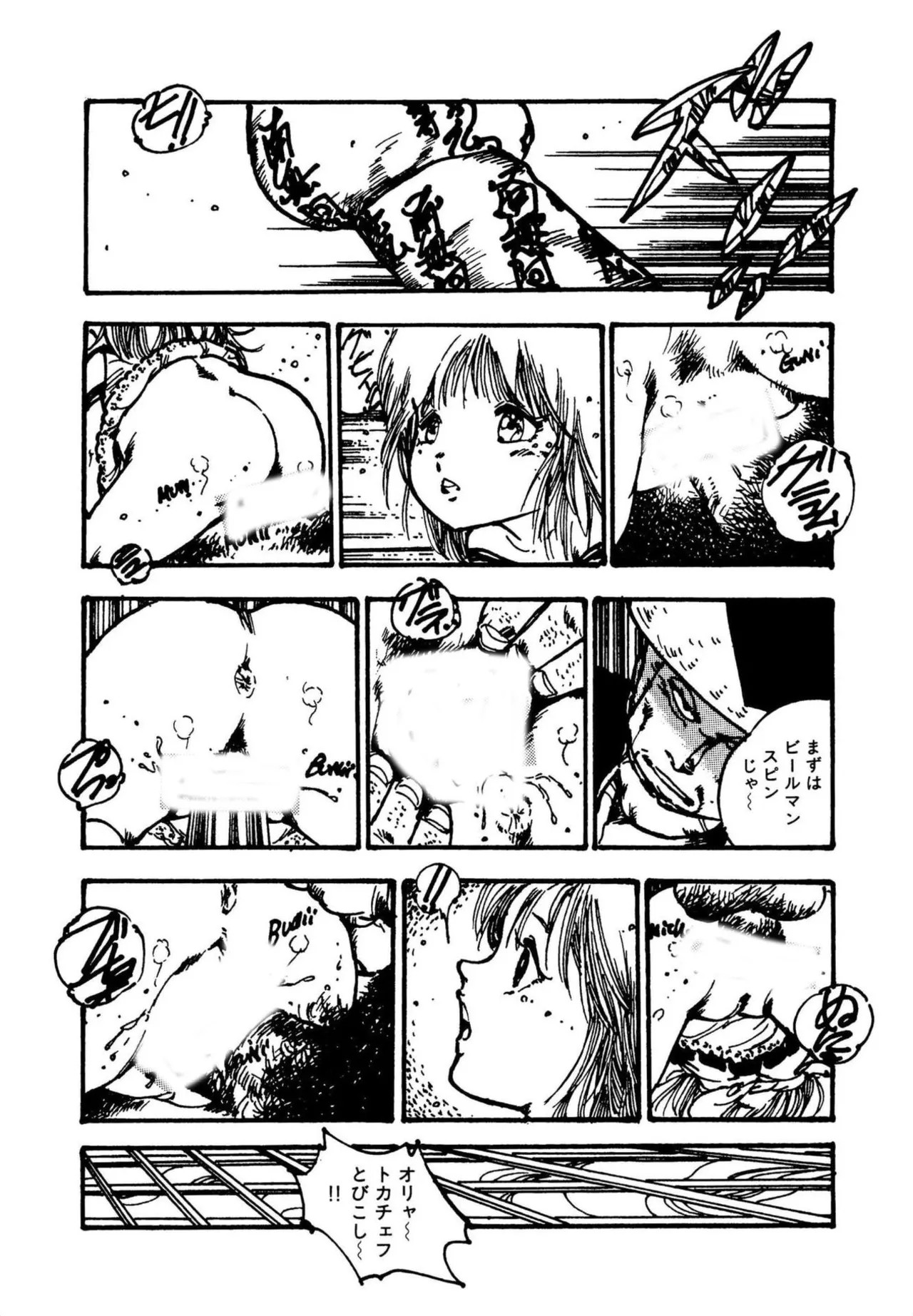 Page 152