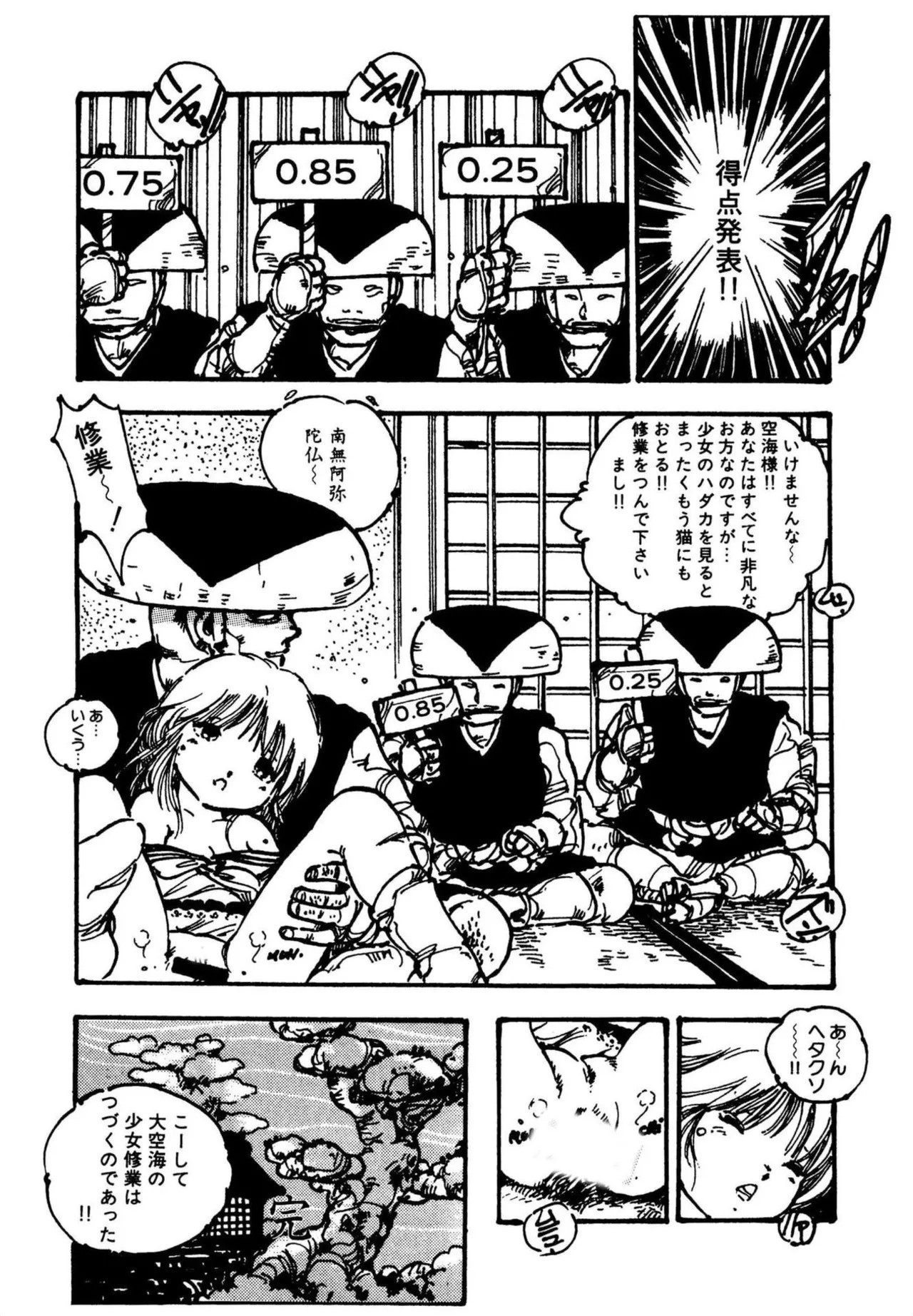 Page 154