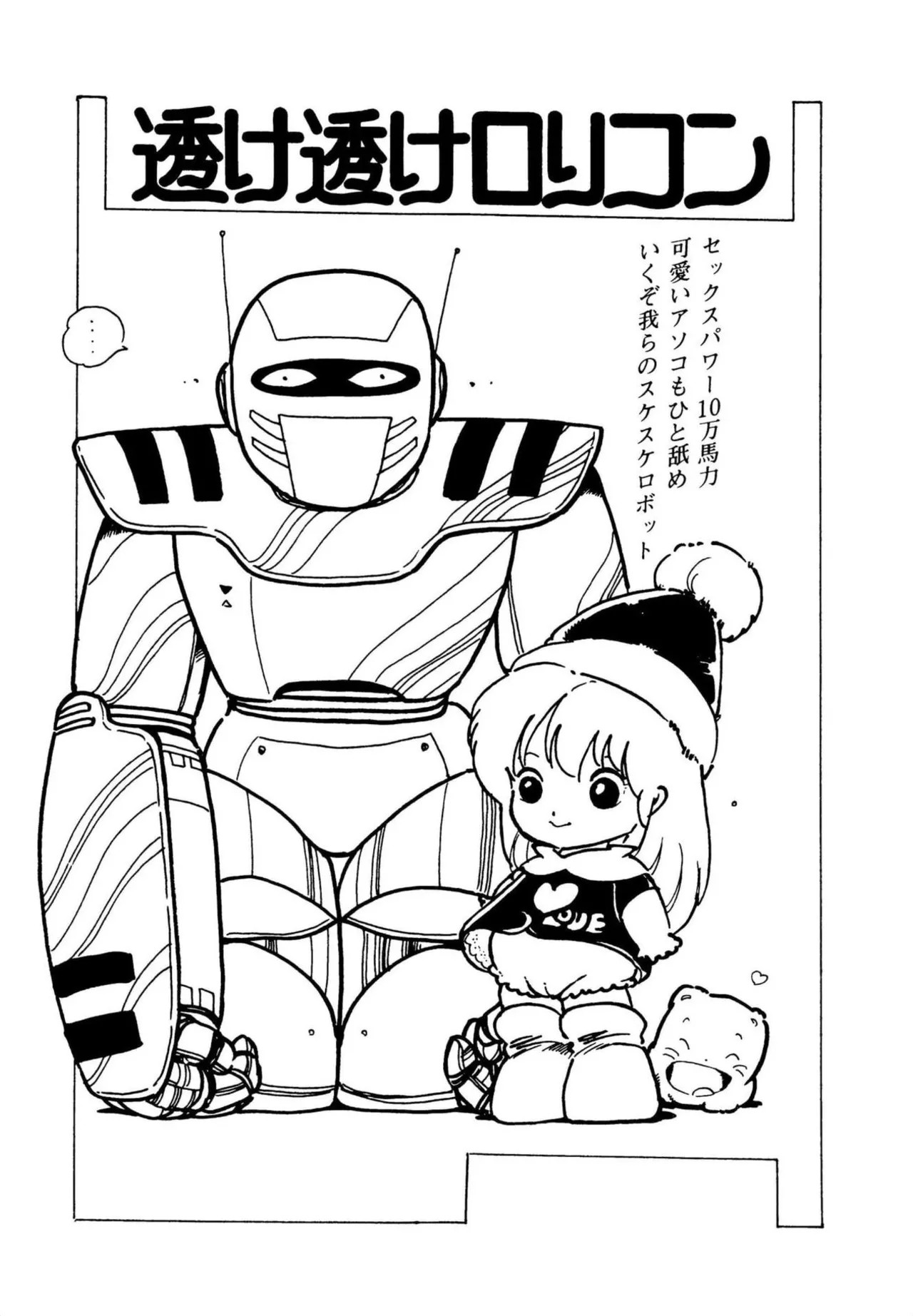 Page 155