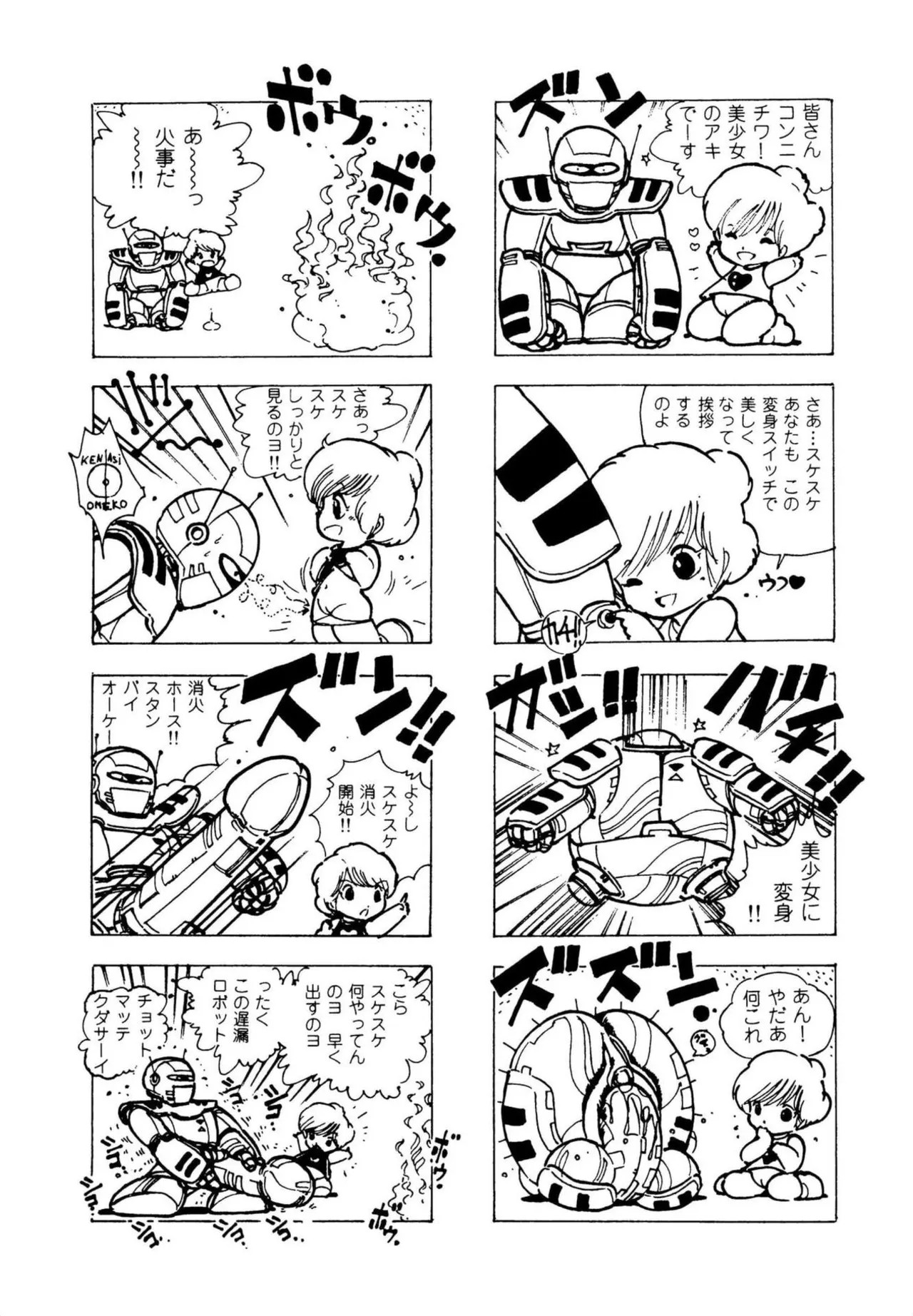 Page 156