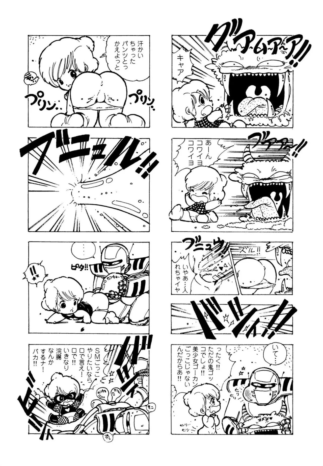 Page 157