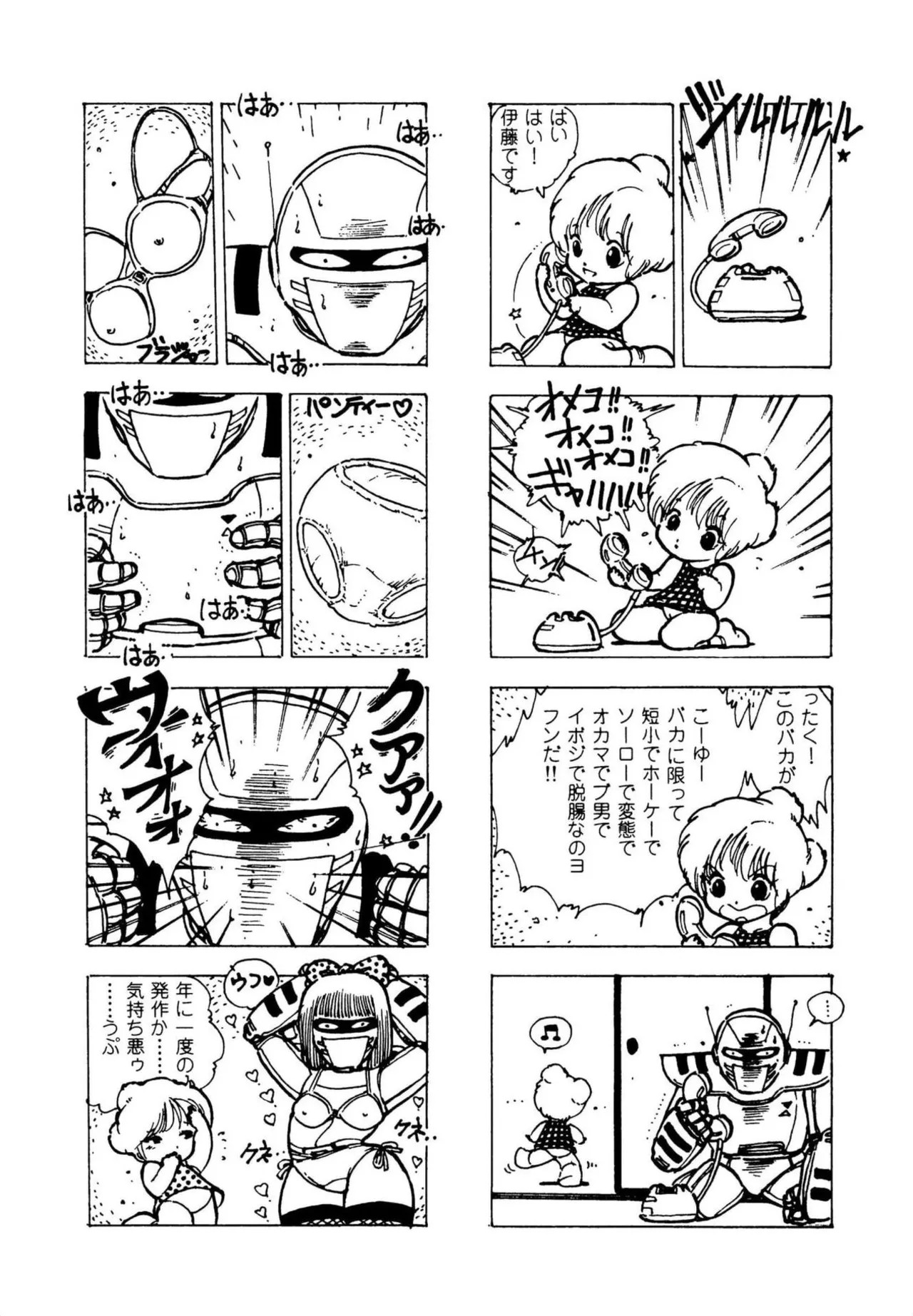 Page 158