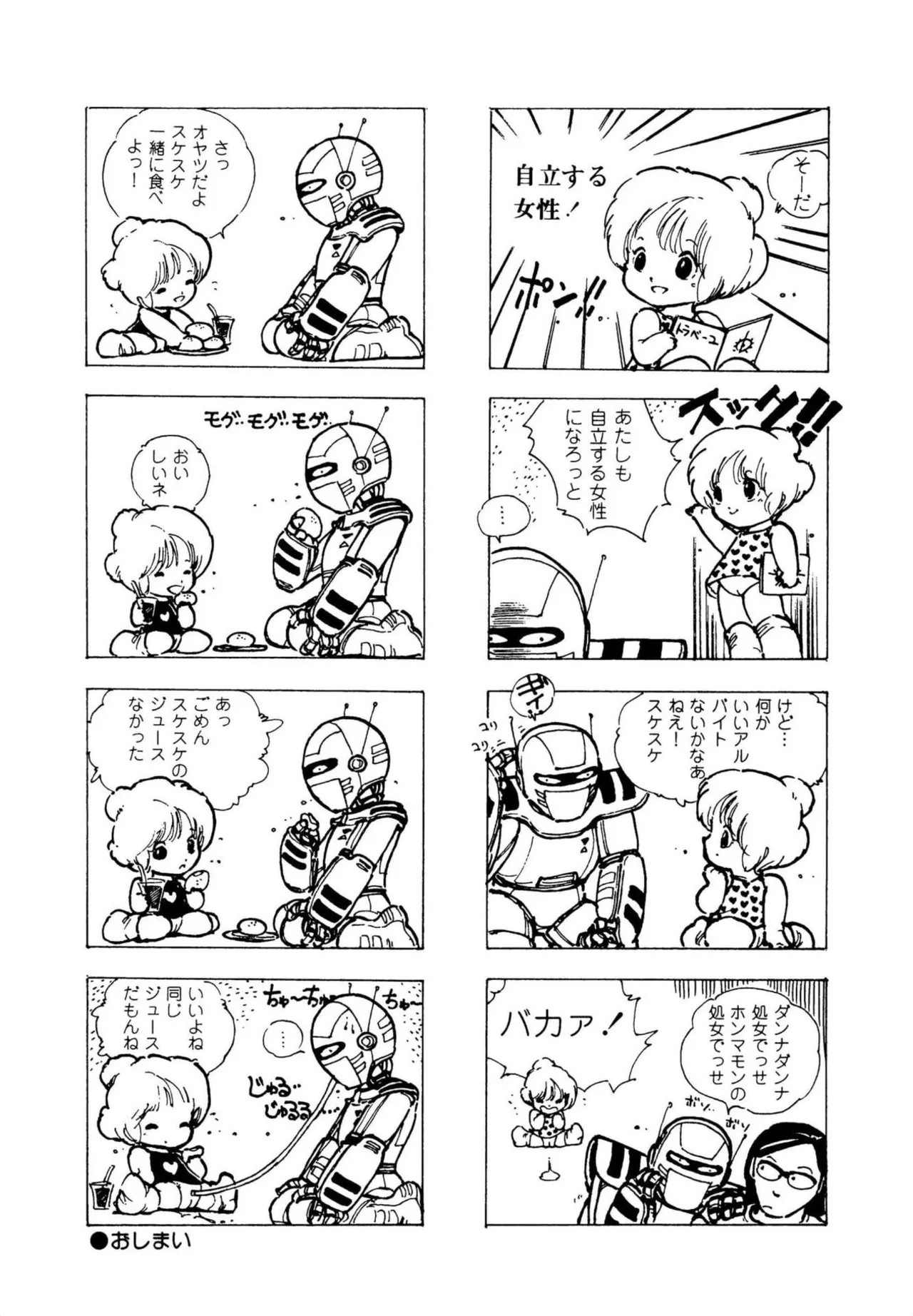 Page 160