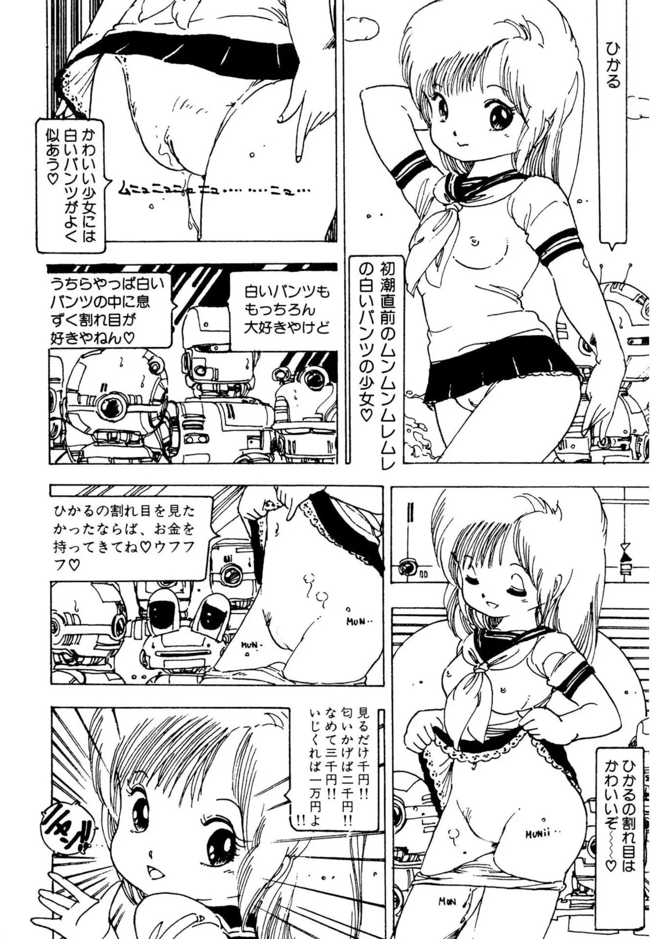 Page 162