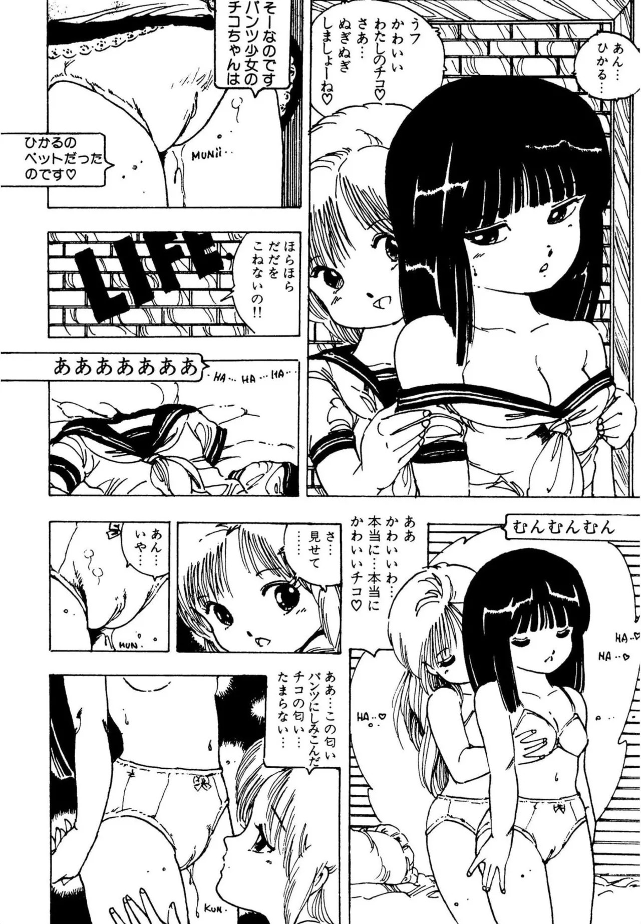 Page 164
