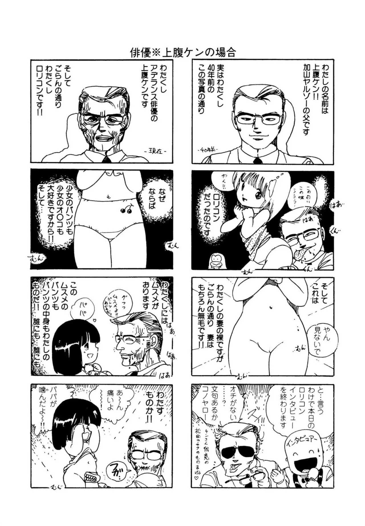 Page 170