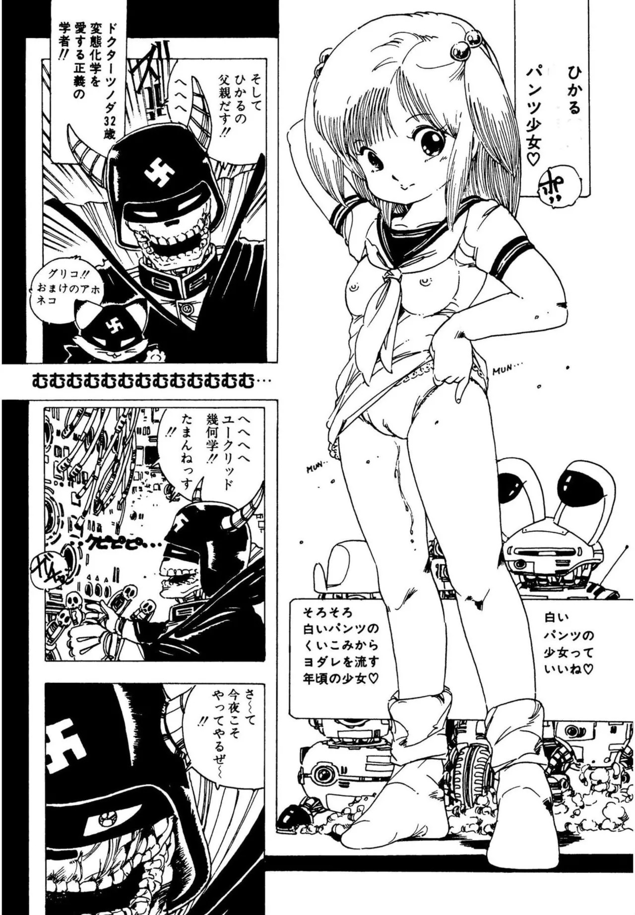 Page 176