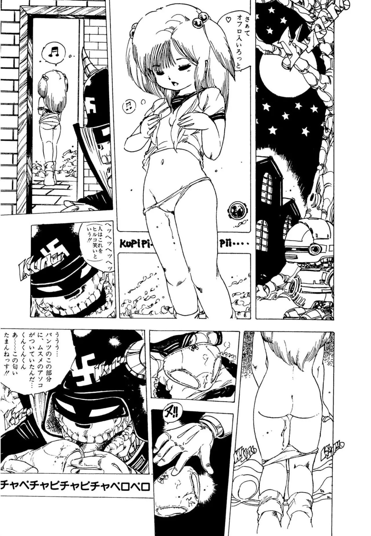 Page 177