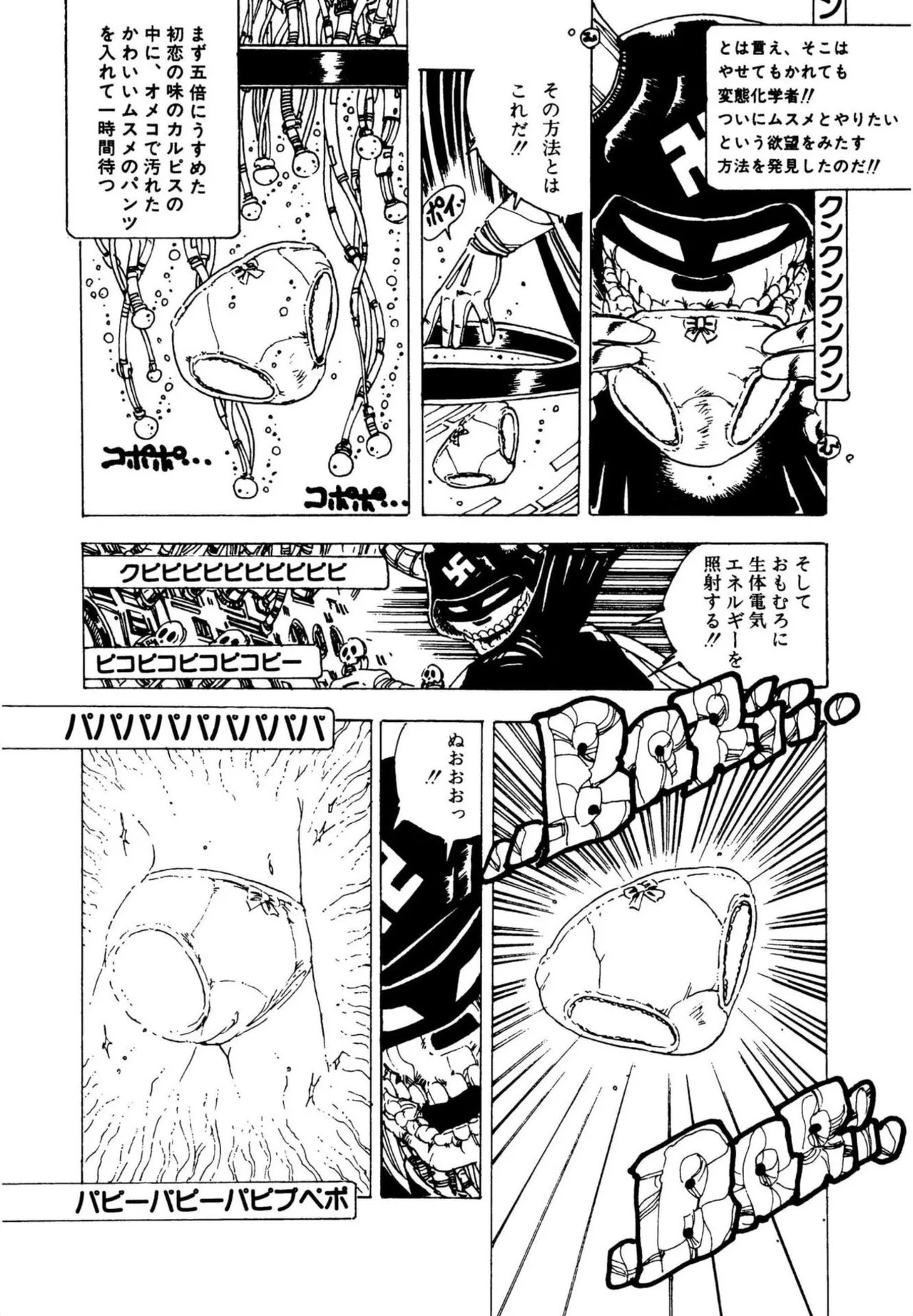 Page 180