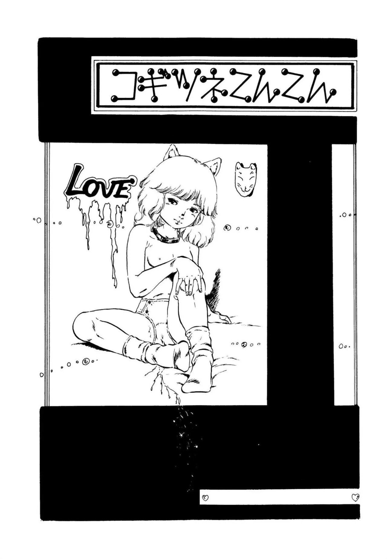 Page 191