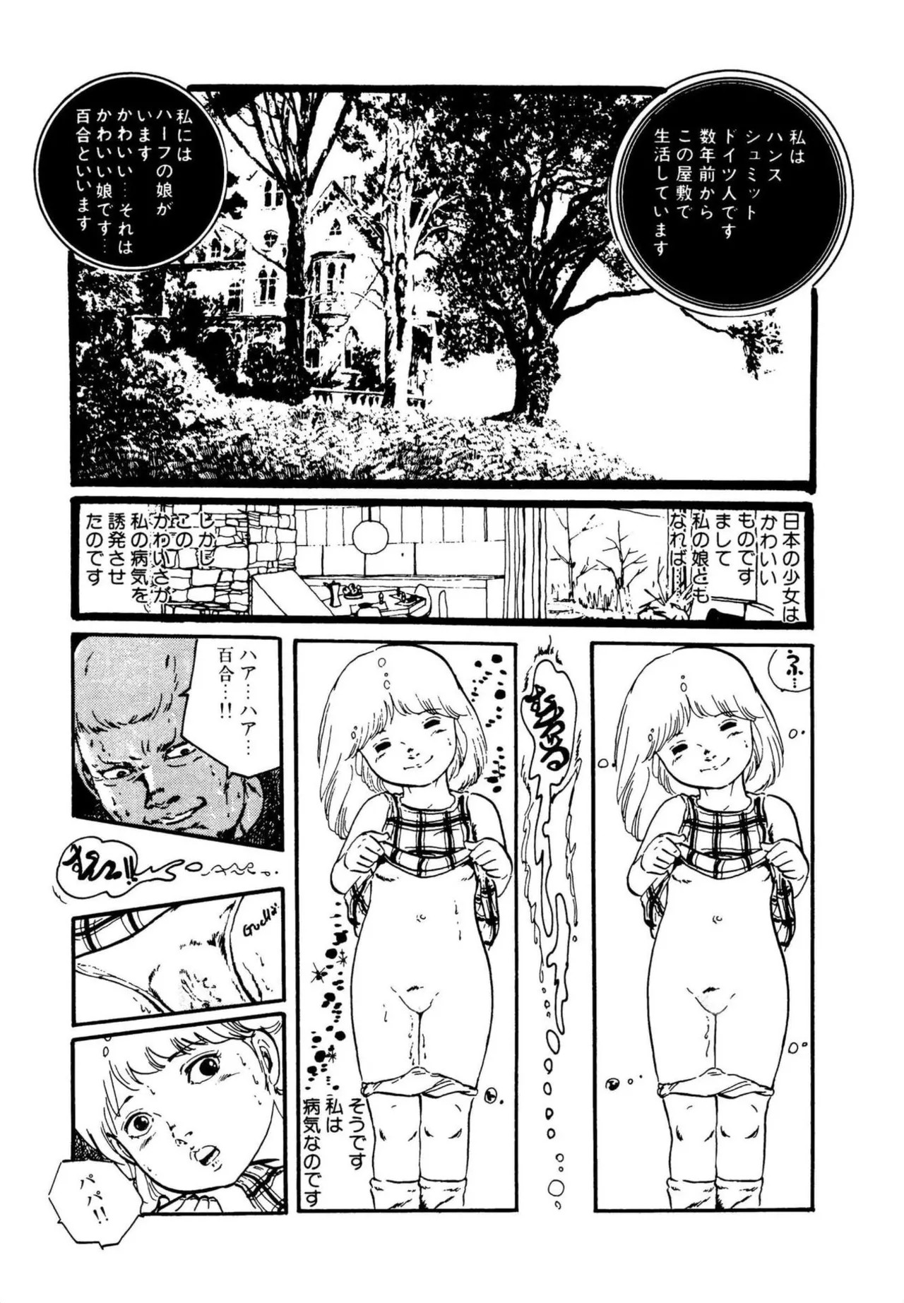 Page 192