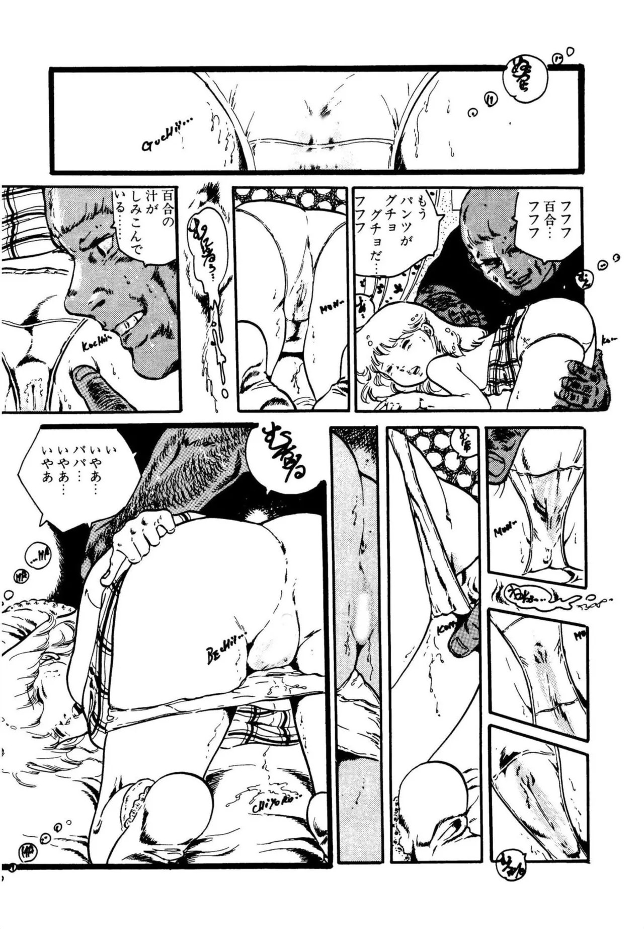 Page 194