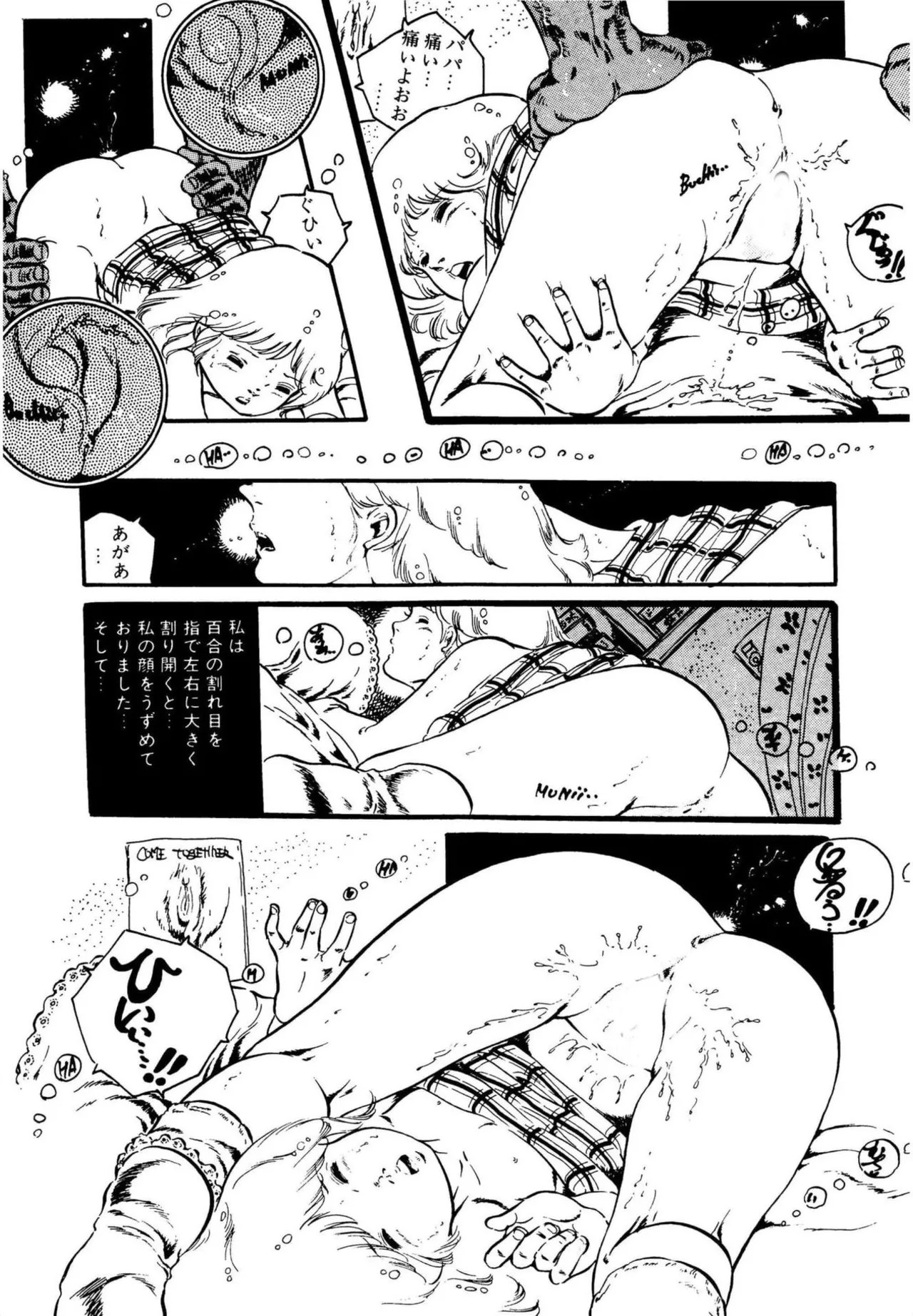 Page 195
