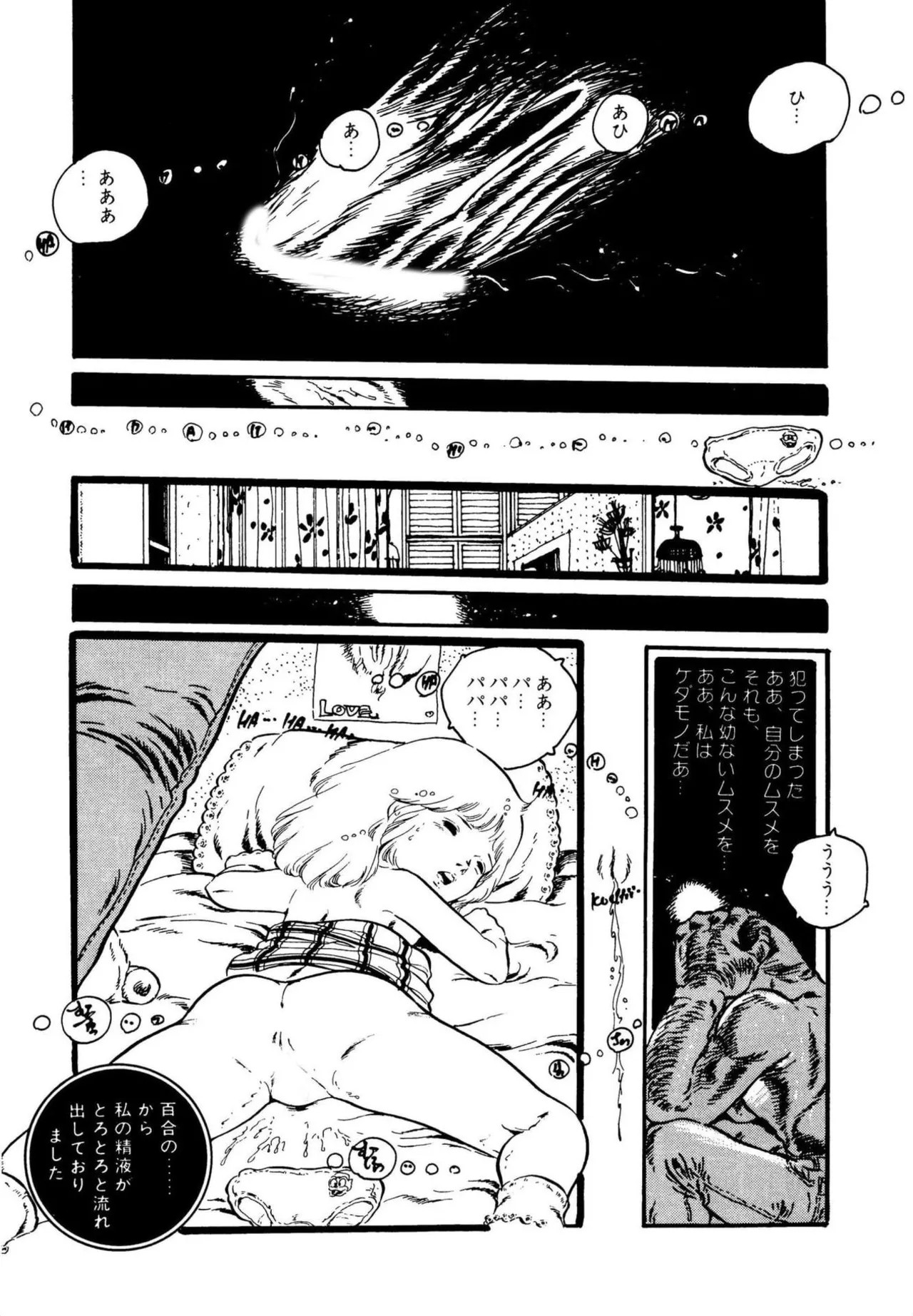 Page 196