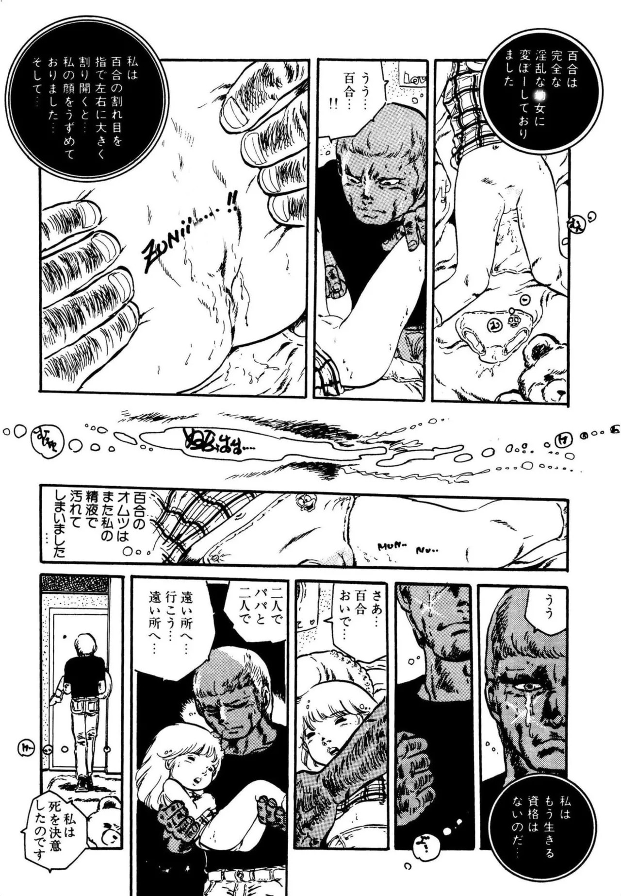 Page 199