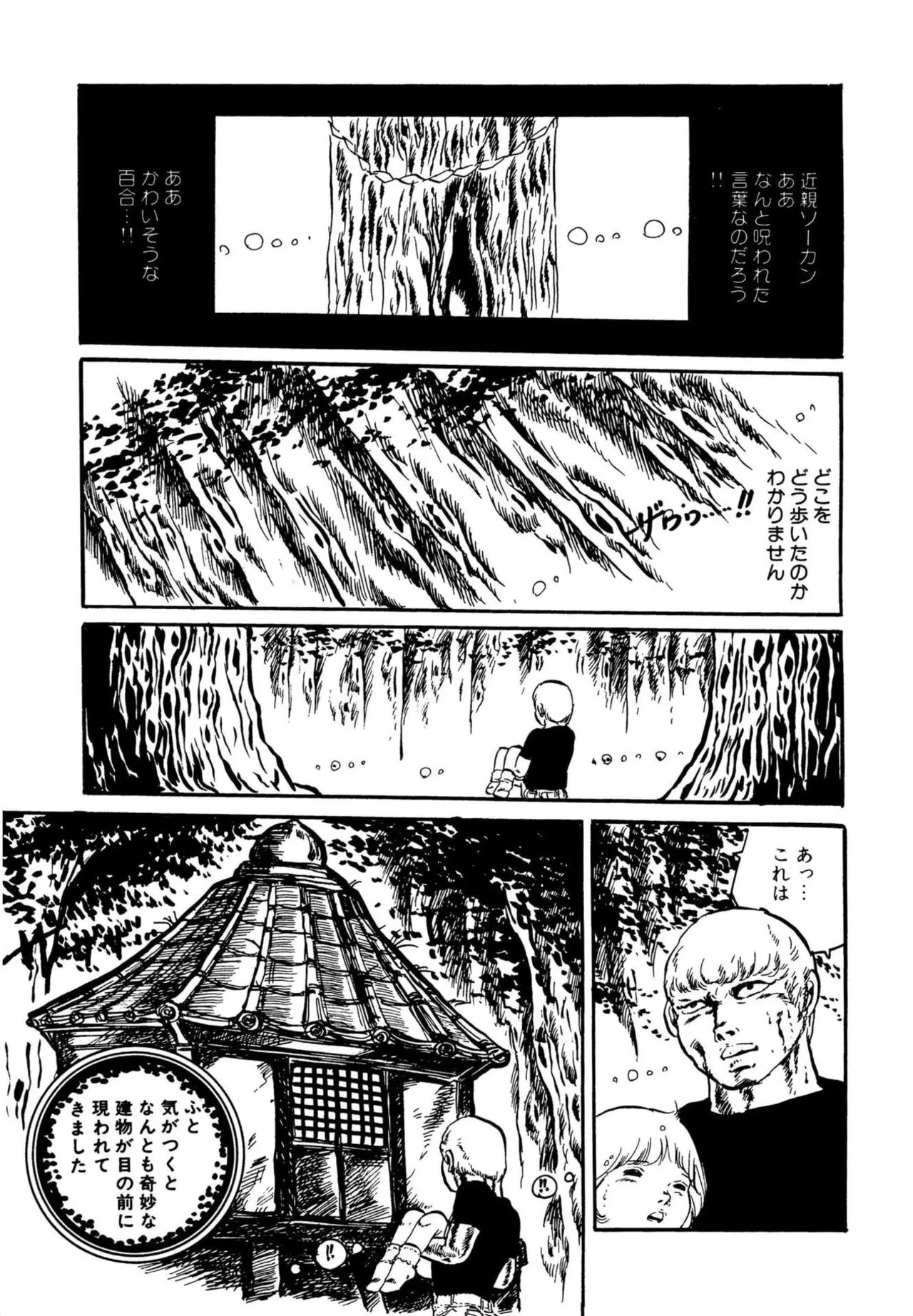 Page 200