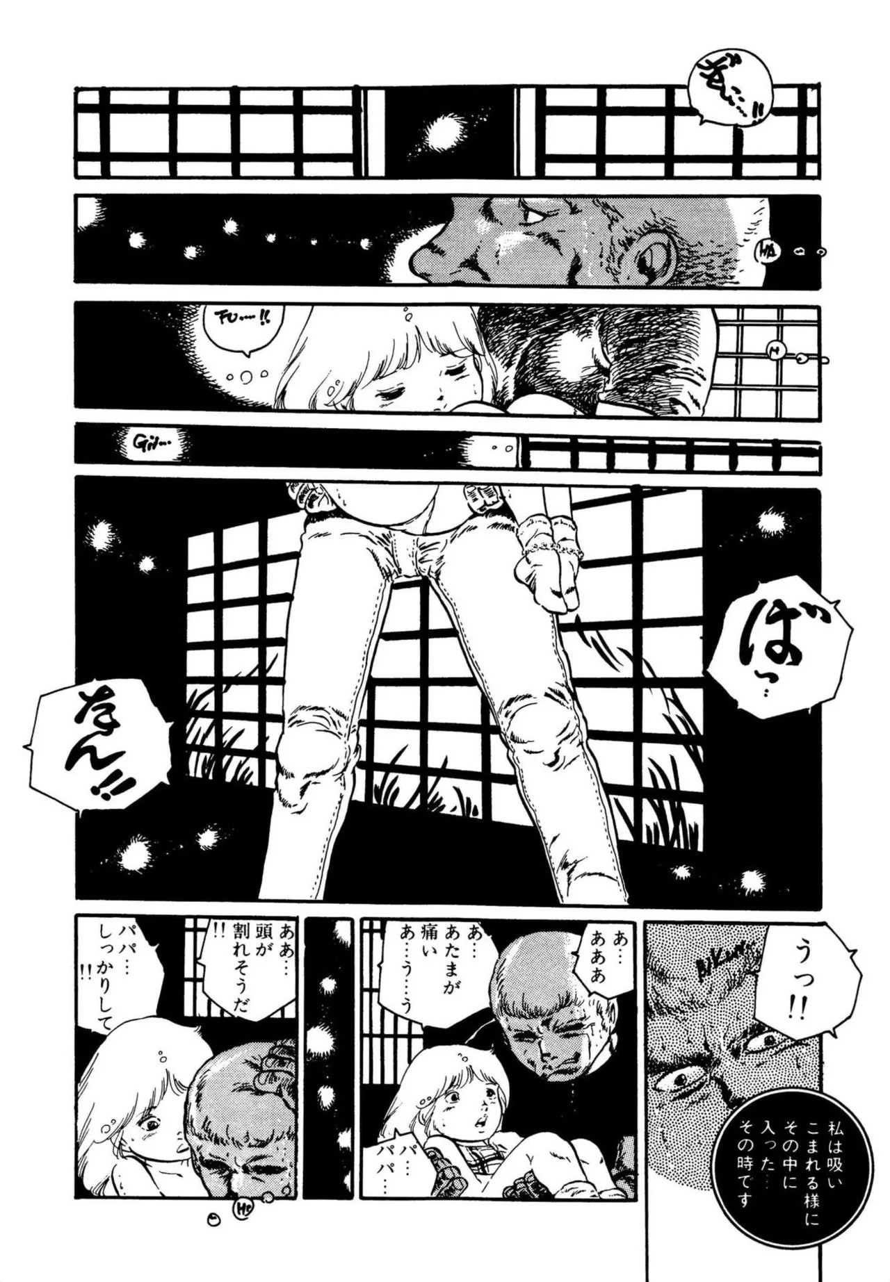 Page 201