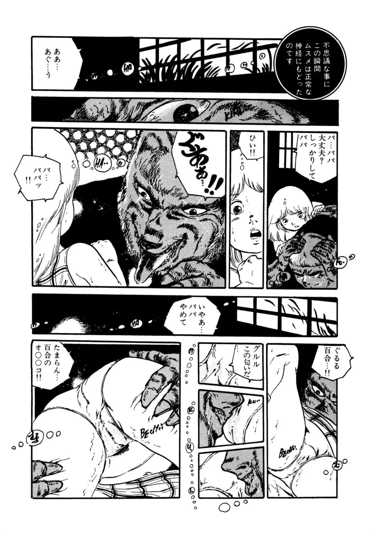 Page 202