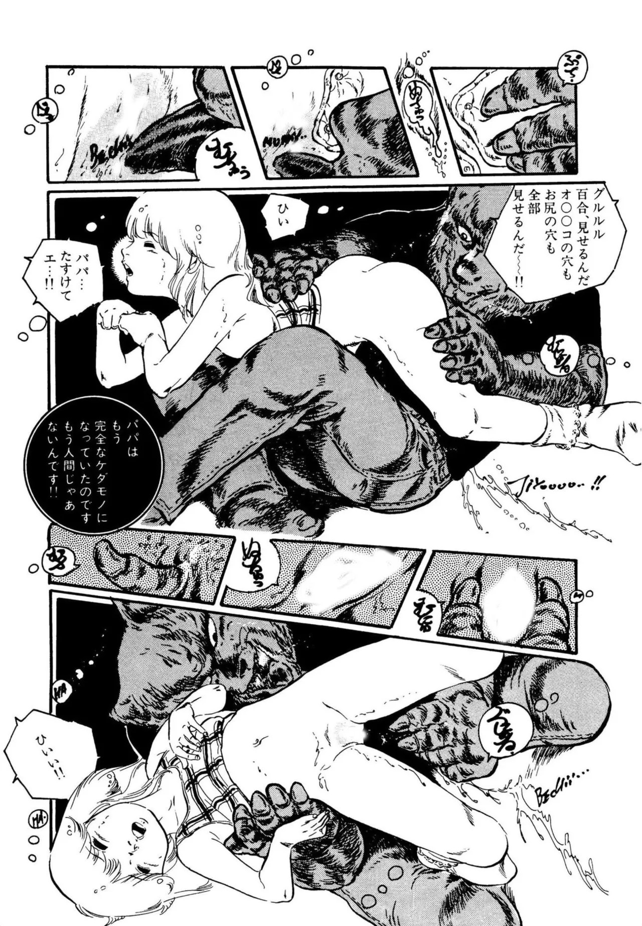 Page 203