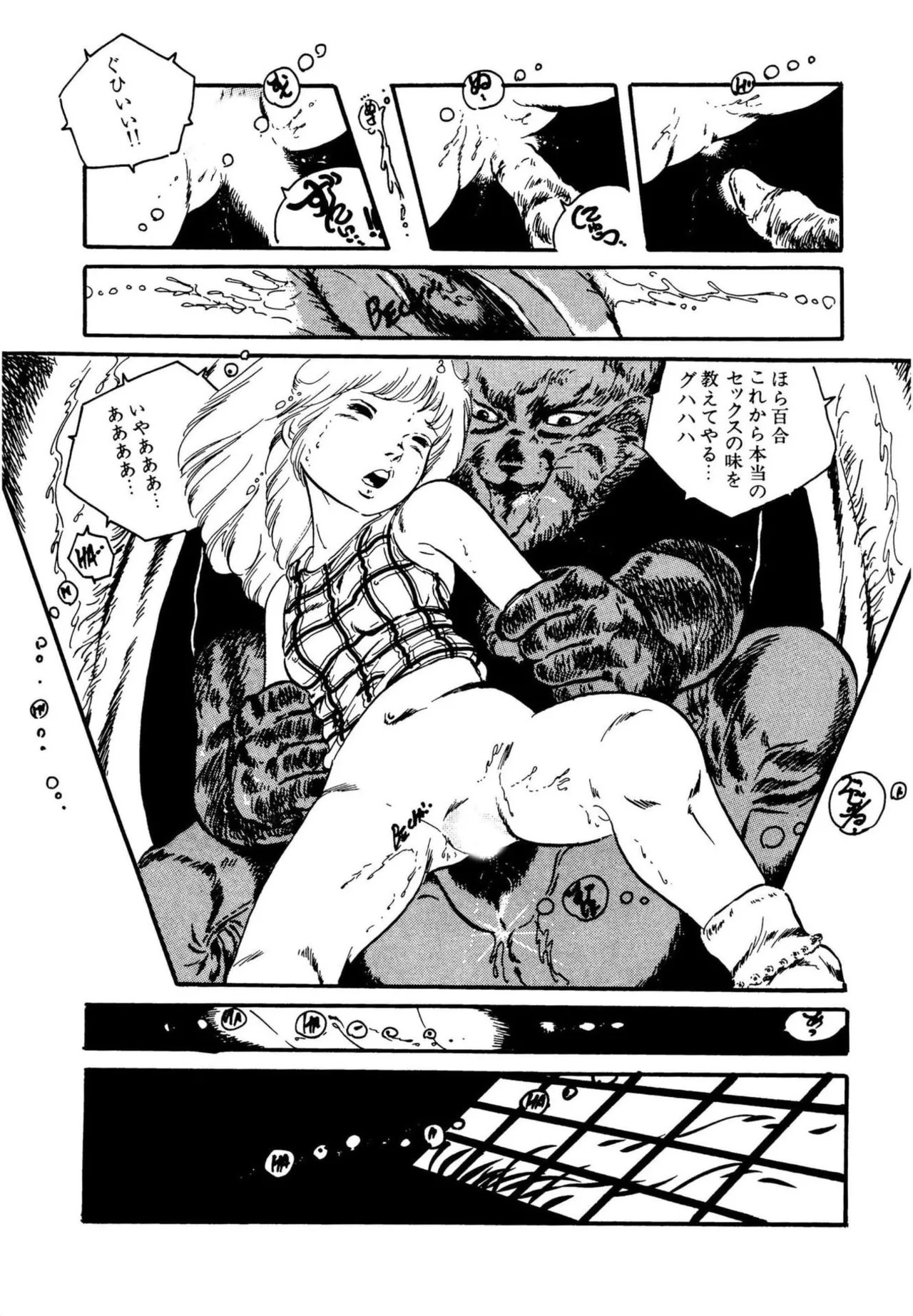 Page 204