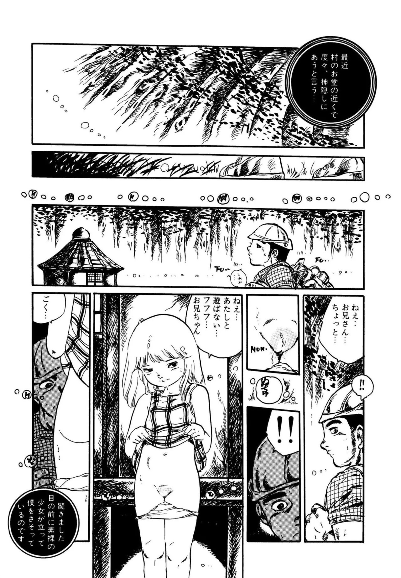 Page 205