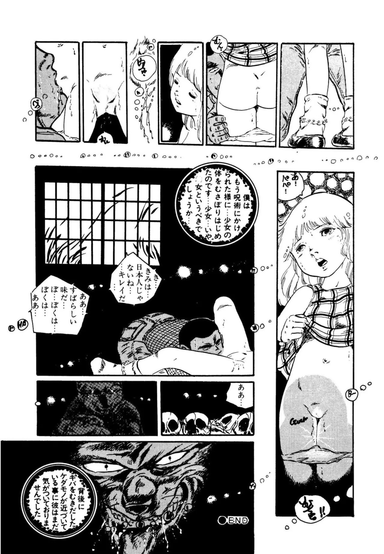 Page 206