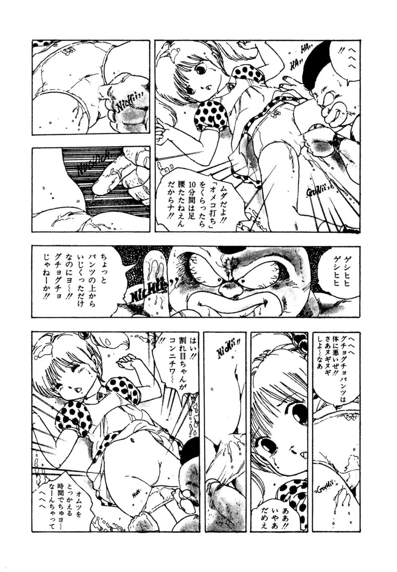 Page 72
