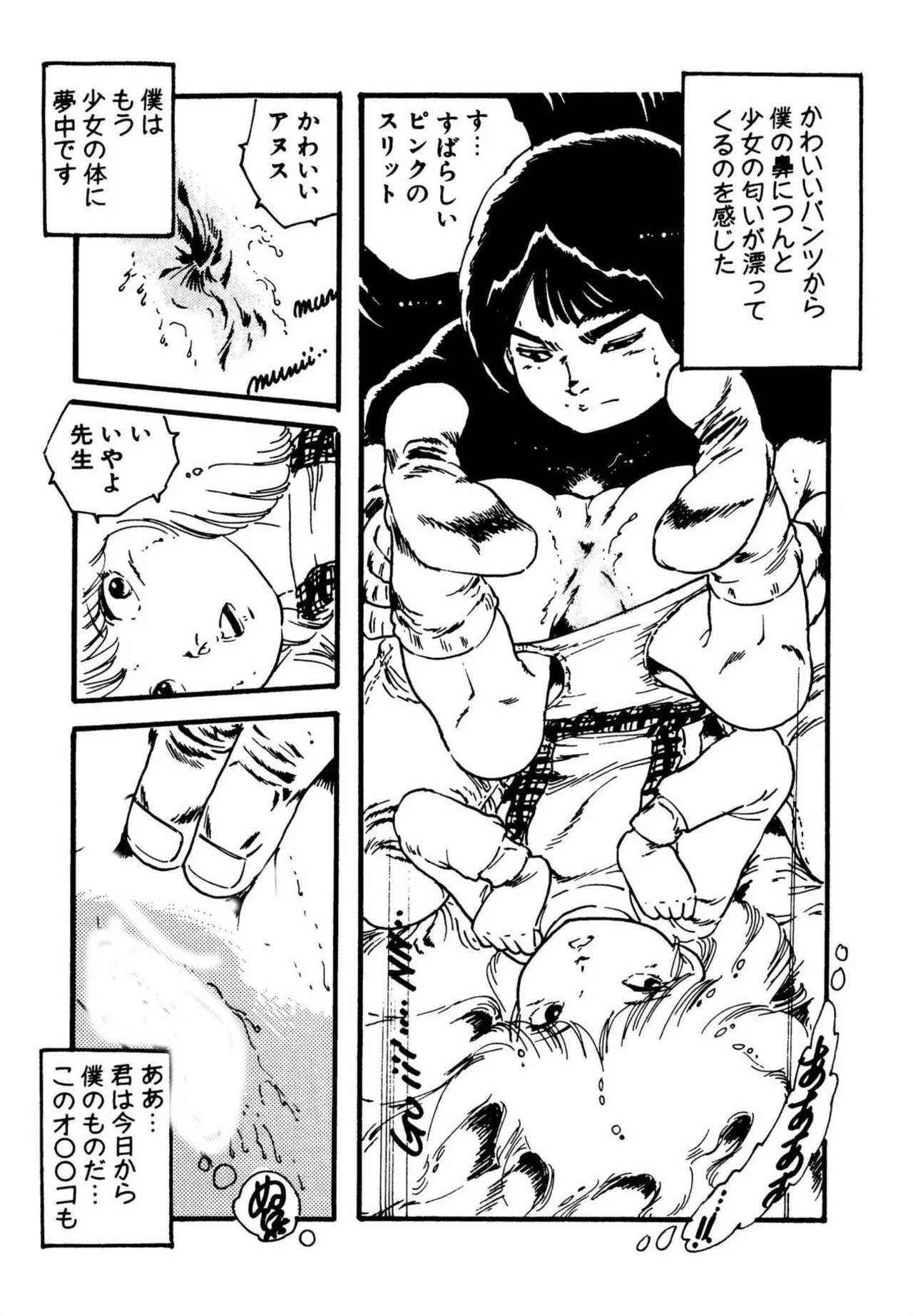 Page 78