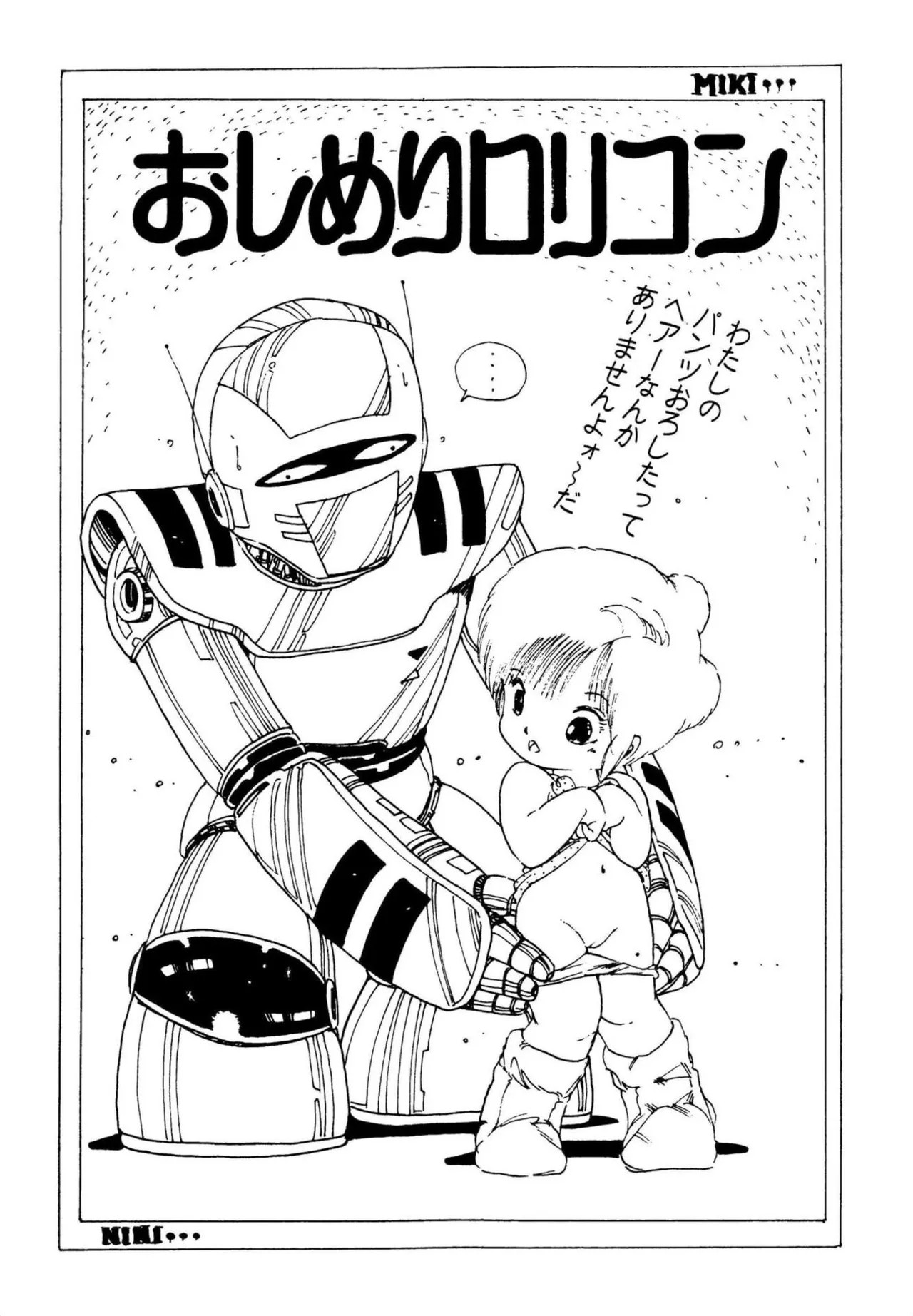 Page 85